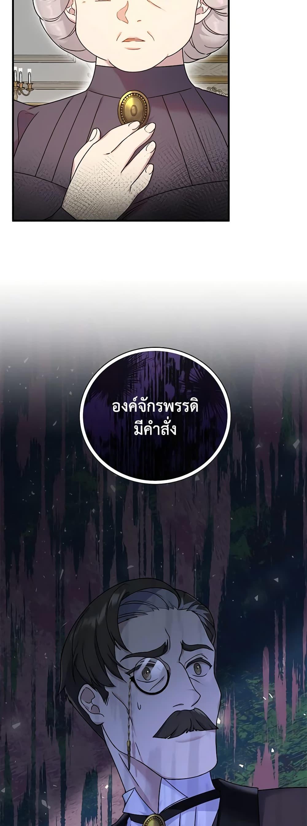 Manga-lc-com อ่านมังงะ อ่านการ์ตูน ออนไลน์ ฟรี Golden Light Gratia, The Child Loved By God ตอนที่ 1 2 3 4 5 6 7 8 9 10 11 12 13 14 ฟรี ไม่มีโฆษณา Manga-lc - อ่าน มังงะ อ่าน การ์ตูน ออนไลน์ อ่านมังงะ ฟรี