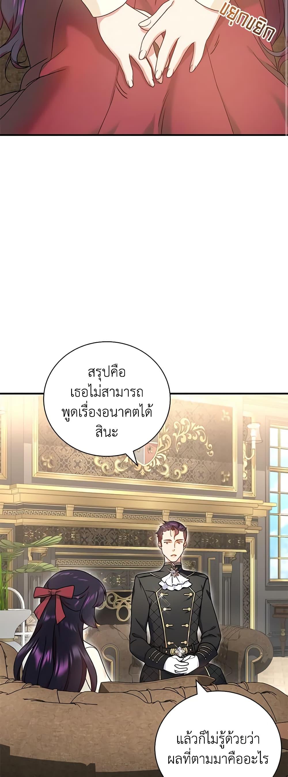 Manga-lc-com อ่านมังงะ อ่านการ์ตูน ออนไลน์ ฟรี Golden Light Gratia, The Child Loved By God ตอนที่ 1 2 3 4 5 6 7 8 9 10 11 12 13 14 ฟรี ไม่มีโฆษณา Manga-lc - อ่าน มังงะ อ่าน การ์ตูน ออนไลน์ อ่านมังงะ ฟรี