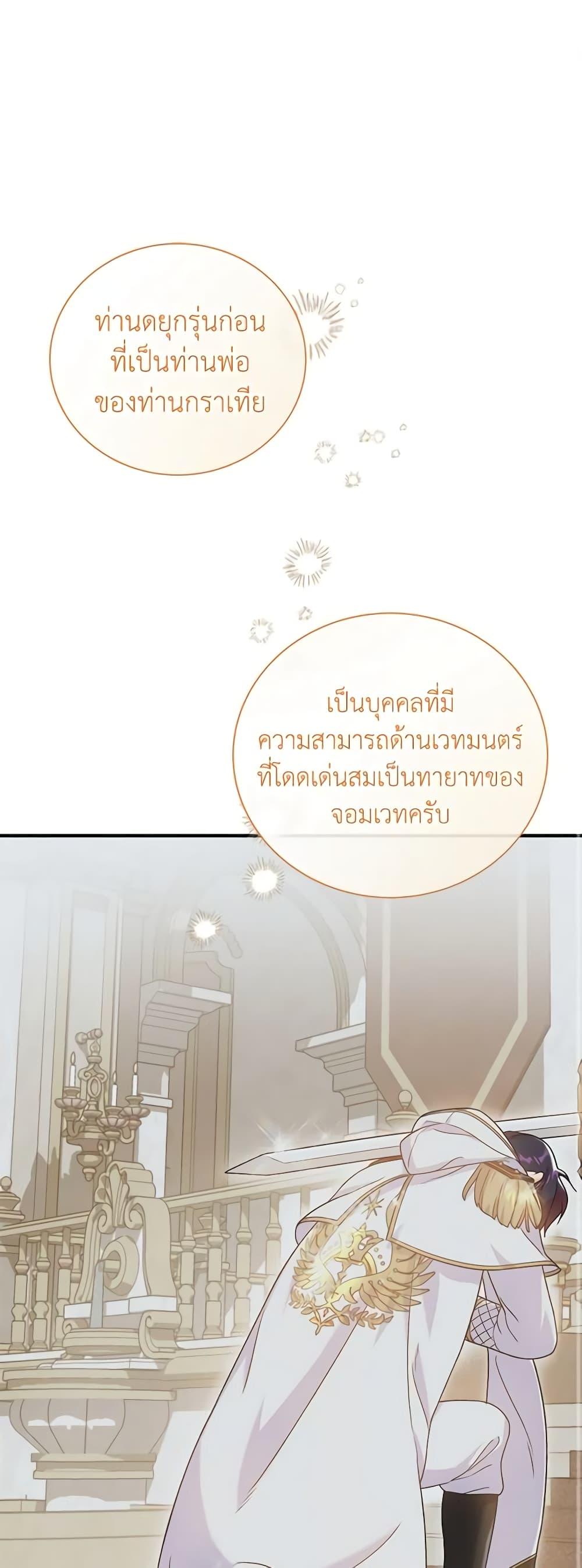 Manga-lc-com อ่านมังงะ อ่านการ์ตูน ออนไลน์ ฟรี Golden Light Gratia, The Child Loved By God ตอนที่ 1 2 3 4 5 6 7 8 9 10 11 12 13 14 ฟรี ไม่มีโฆษณา Manga-lc - อ่าน มังงะ อ่าน การ์ตูน ออนไลน์ อ่านมังงะ ฟรี