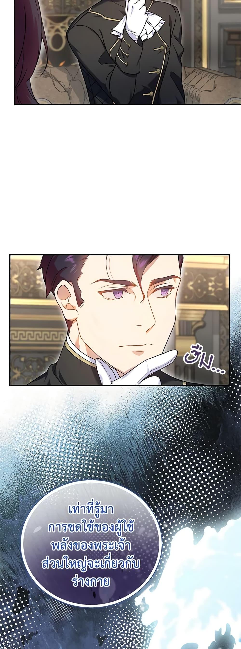 Manga-lc-com อ่านมังงะ อ่านการ์ตูน ออนไลน์ ฟรี Golden Light Gratia, The Child Loved By God ตอนที่ 1 2 3 4 5 6 7 8 9 10 11 12 13 14 ฟรี ไม่มีโฆษณา Manga-lc - อ่าน มังงะ อ่าน การ์ตูน ออนไลน์ อ่านมังงะ ฟรี