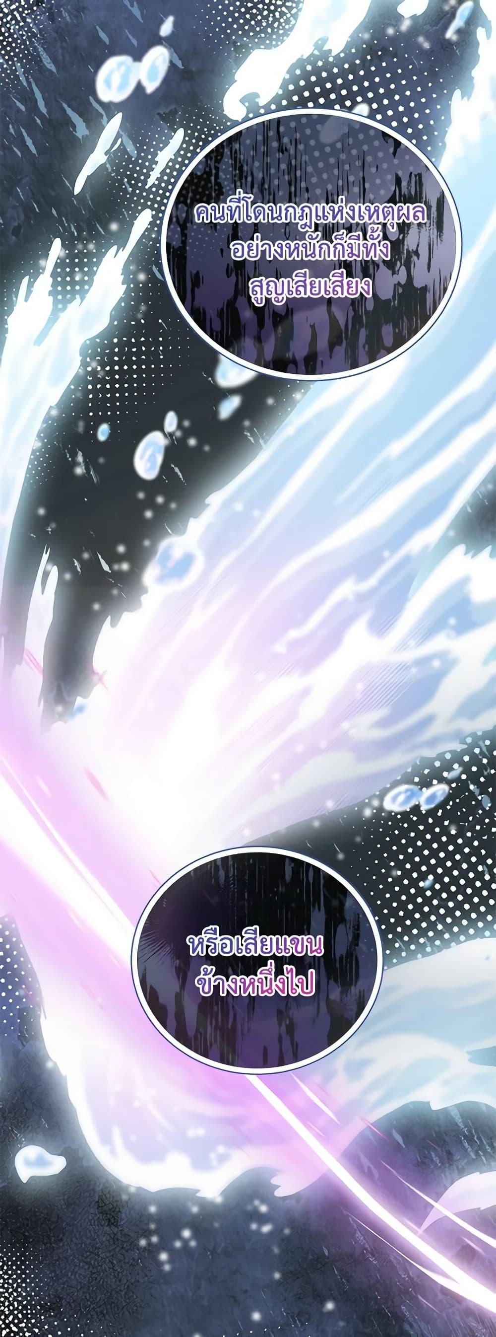 Manga-lc-com อ่านมังงะ อ่านการ์ตูน ออนไลน์ ฟรี Golden Light Gratia, The Child Loved By God ตอนที่ 1 2 3 4 5 6 7 8 9 10 11 12 13 14 ฟรี ไม่มีโฆษณา Manga-lc - อ่าน มังงะ อ่าน การ์ตูน ออนไลน์ อ่านมังงะ ฟรี