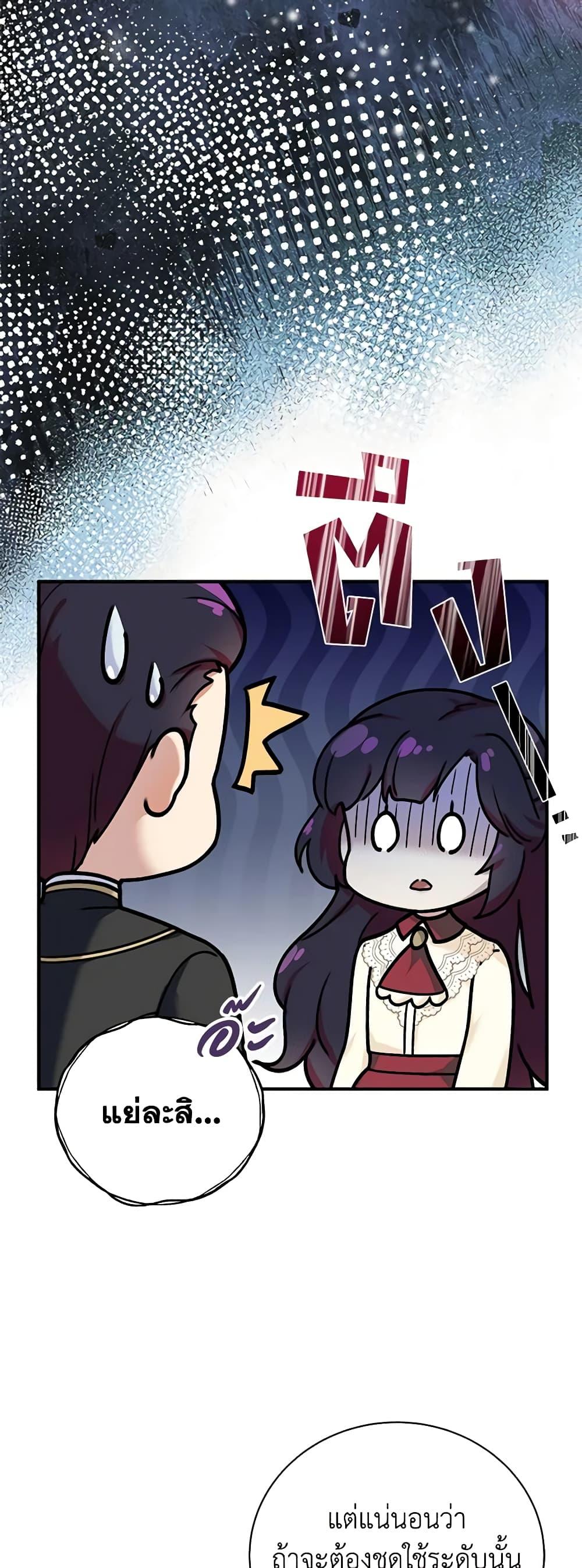 Manga-lc-com อ่านมังงะ อ่านการ์ตูน ออนไลน์ ฟรี Golden Light Gratia, The Child Loved By God ตอนที่ 1 2 3 4 5 6 7 8 9 10 11 12 13 14 ฟรี ไม่มีโฆษณา Manga-lc - อ่าน มังงะ อ่าน การ์ตูน ออนไลน์ อ่านมังงะ ฟรี