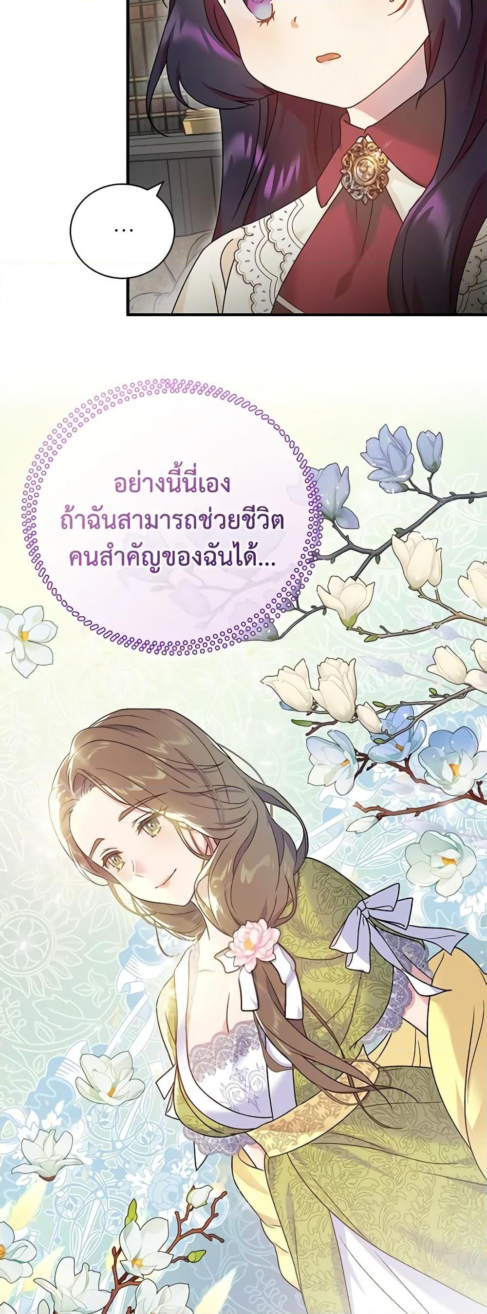 Manga-lc-com อ่านมังงะ อ่านการ์ตูน ออนไลน์ ฟรี Golden Light Gratia, The Child Loved By God ตอนที่ 1 2 3 4 5 6 7 8 9 10 11 12 13 14 ฟรี ไม่มีโฆษณา Manga-lc - อ่าน มังงะ อ่าน การ์ตูน ออนไลน์ อ่านมังงะ ฟรี