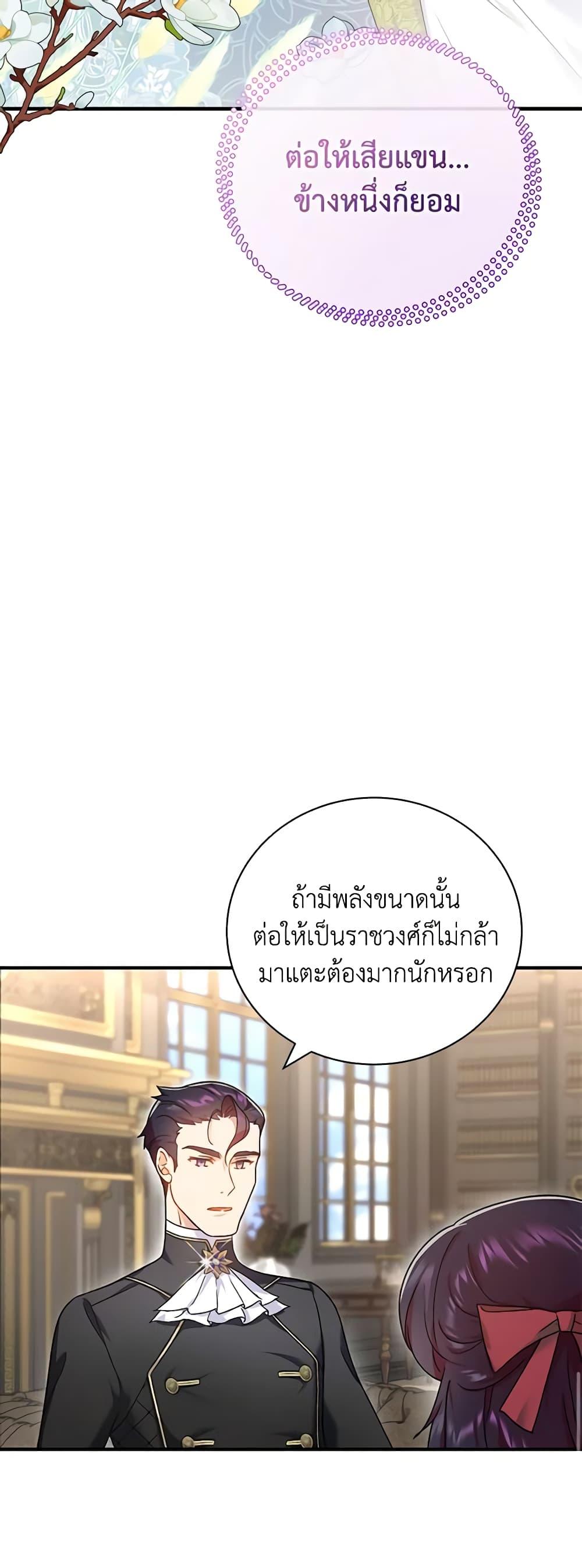Manga-lc-com อ่านมังงะ อ่านการ์ตูน ออนไลน์ ฟรี Golden Light Gratia, The Child Loved By God ตอนที่ 1 2 3 4 5 6 7 8 9 10 11 12 13 14 ฟรี ไม่มีโฆษณา Manga-lc - อ่าน มังงะ อ่าน การ์ตูน ออนไลน์ อ่านมังงะ ฟรี