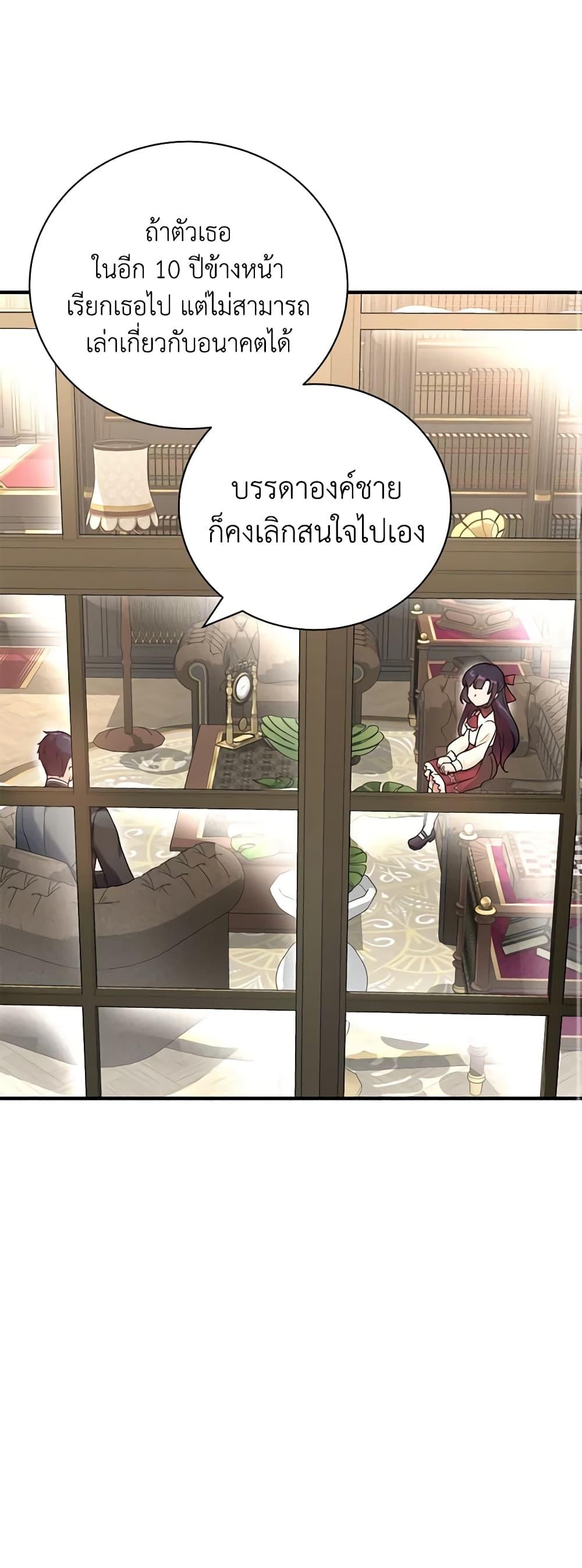 Manga-lc-com อ่านมังงะ อ่านการ์ตูน ออนไลน์ ฟรี Golden Light Gratia, The Child Loved By God ตอนที่ 1 2 3 4 5 6 7 8 9 10 11 12 13 14 ฟรี ไม่มีโฆษณา Manga-lc - อ่าน มังงะ อ่าน การ์ตูน ออนไลน์ อ่านมังงะ ฟรี
