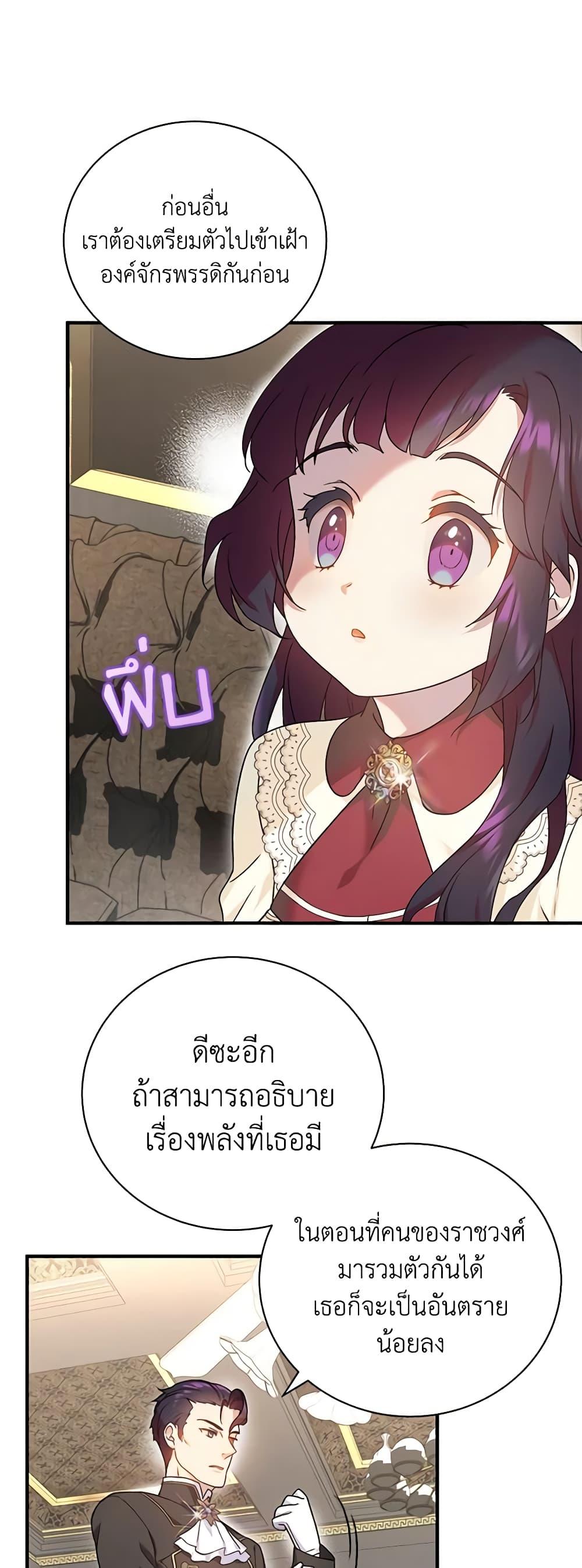 Manga-lc-com อ่านมังงะ อ่านการ์ตูน ออนไลน์ ฟรี Golden Light Gratia, The Child Loved By God ตอนที่ 1 2 3 4 5 6 7 8 9 10 11 12 13 14 ฟรี ไม่มีโฆษณา Manga-lc - อ่าน มังงะ อ่าน การ์ตูน ออนไลน์ อ่านมังงะ ฟรี