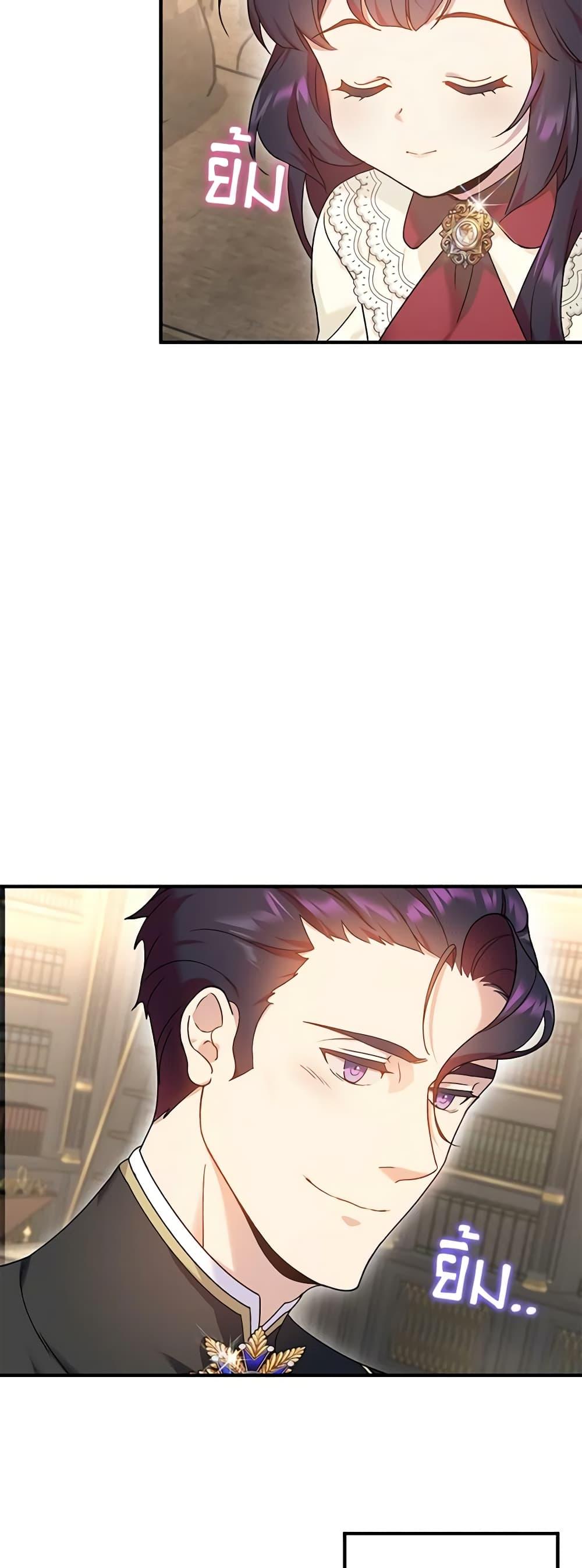 Manga-lc-com อ่านมังงะ อ่านการ์ตูน ออนไลน์ ฟรี Golden Light Gratia, The Child Loved By God ตอนที่ 1 2 3 4 5 6 7 8 9 10 11 12 13 14 ฟรี ไม่มีโฆษณา Manga-lc - อ่าน มังงะ อ่าน การ์ตูน ออนไลน์ อ่านมังงะ ฟรี