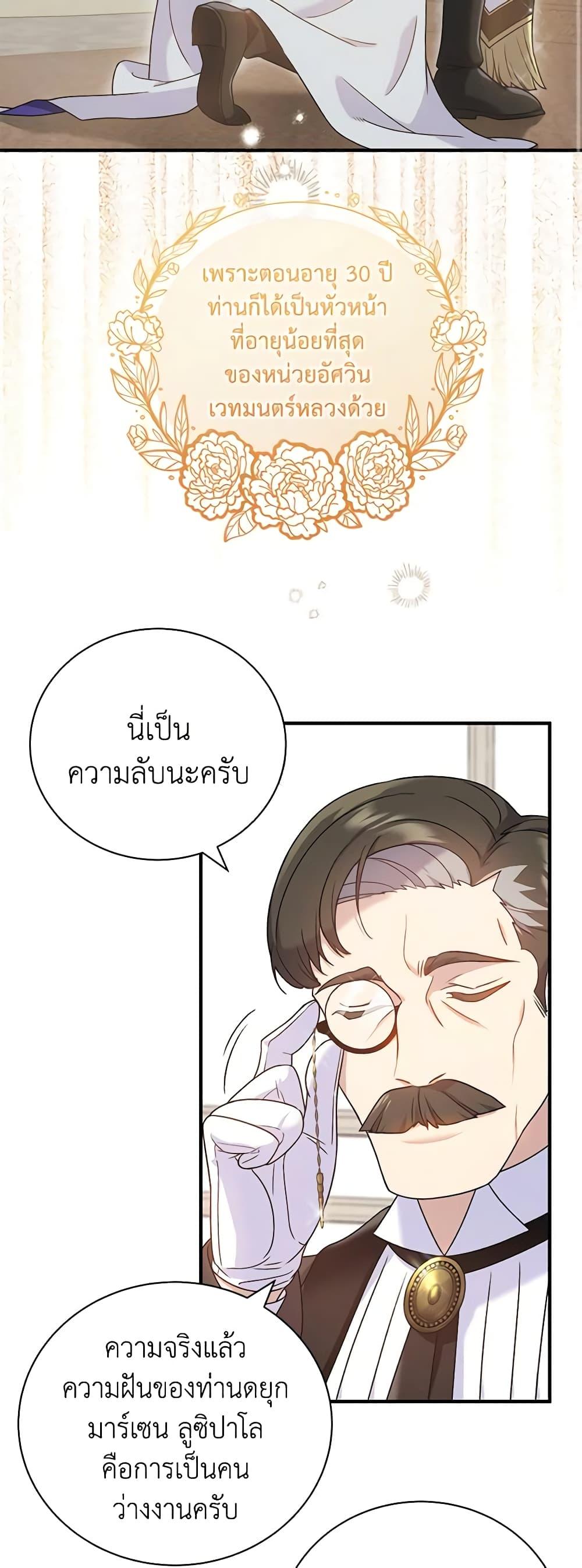 Manga-lc-com อ่านมังงะ อ่านการ์ตูน ออนไลน์ ฟรี Golden Light Gratia, The Child Loved By God ตอนที่ 1 2 3 4 5 6 7 8 9 10 11 12 13 14 ฟรี ไม่มีโฆษณา Manga-lc - อ่าน มังงะ อ่าน การ์ตูน ออนไลน์ อ่านมังงะ ฟรี