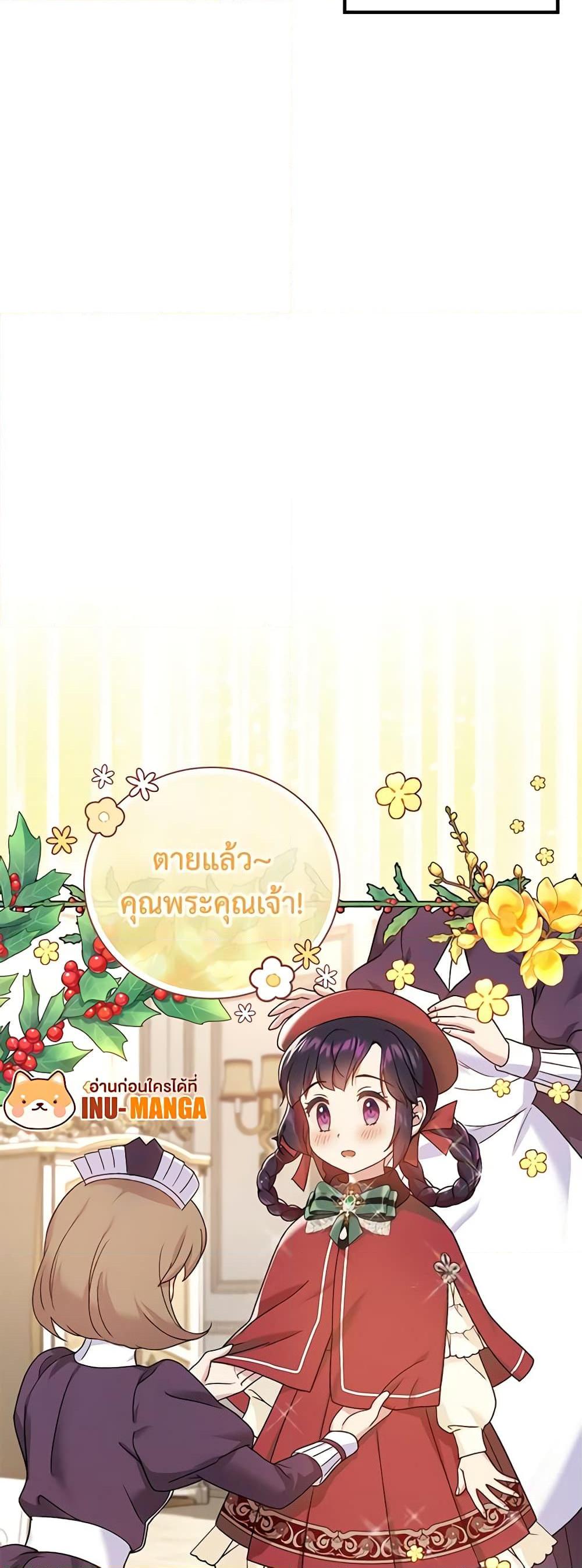 Manga-lc-com อ่านมังงะ อ่านการ์ตูน ออนไลน์ ฟรี Golden Light Gratia, The Child Loved By God ตอนที่ 1 2 3 4 5 6 7 8 9 10 11 12 13 14 ฟรี ไม่มีโฆษณา Manga-lc - อ่าน มังงะ อ่าน การ์ตูน ออนไลน์ อ่านมังงะ ฟรี