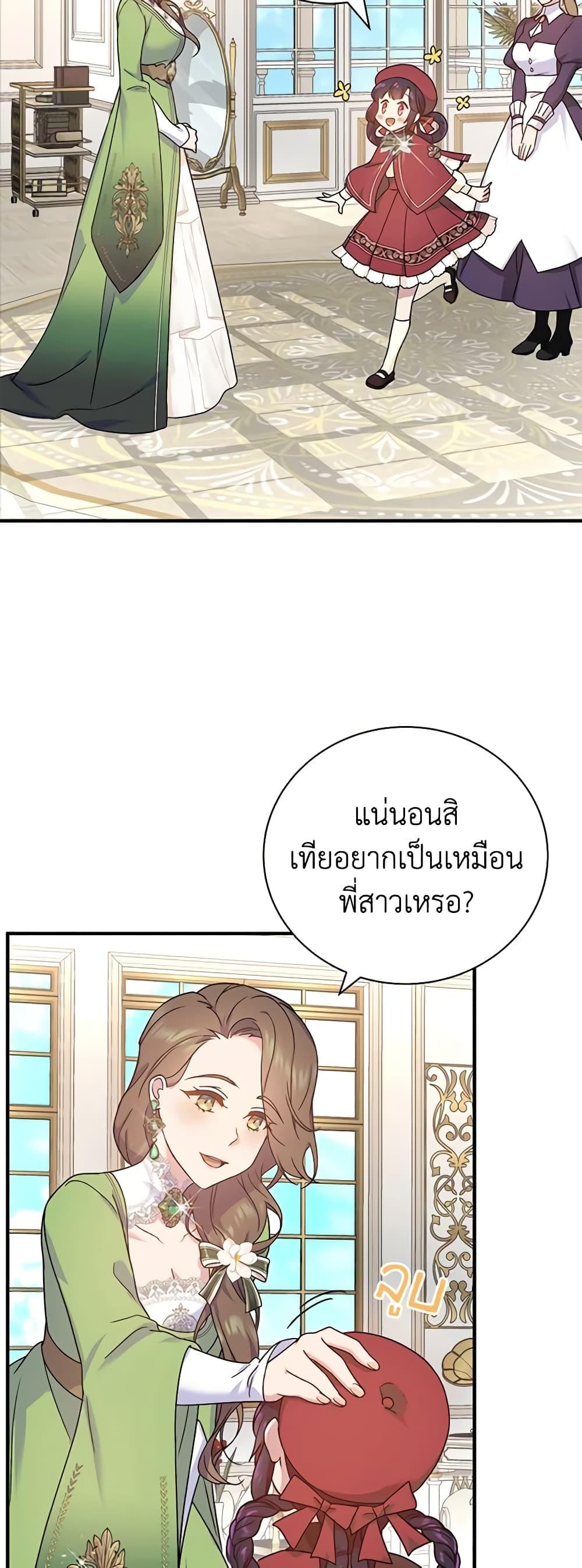 Manga-lc-com อ่านมังงะ อ่านการ์ตูน ออนไลน์ ฟรี Golden Light Gratia, The Child Loved By God ตอนที่ 1 2 3 4 5 6 7 8 9 10 11 12 13 14 ฟรี ไม่มีโฆษณา Manga-lc - อ่าน มังงะ อ่าน การ์ตูน ออนไลน์ อ่านมังงะ ฟรี