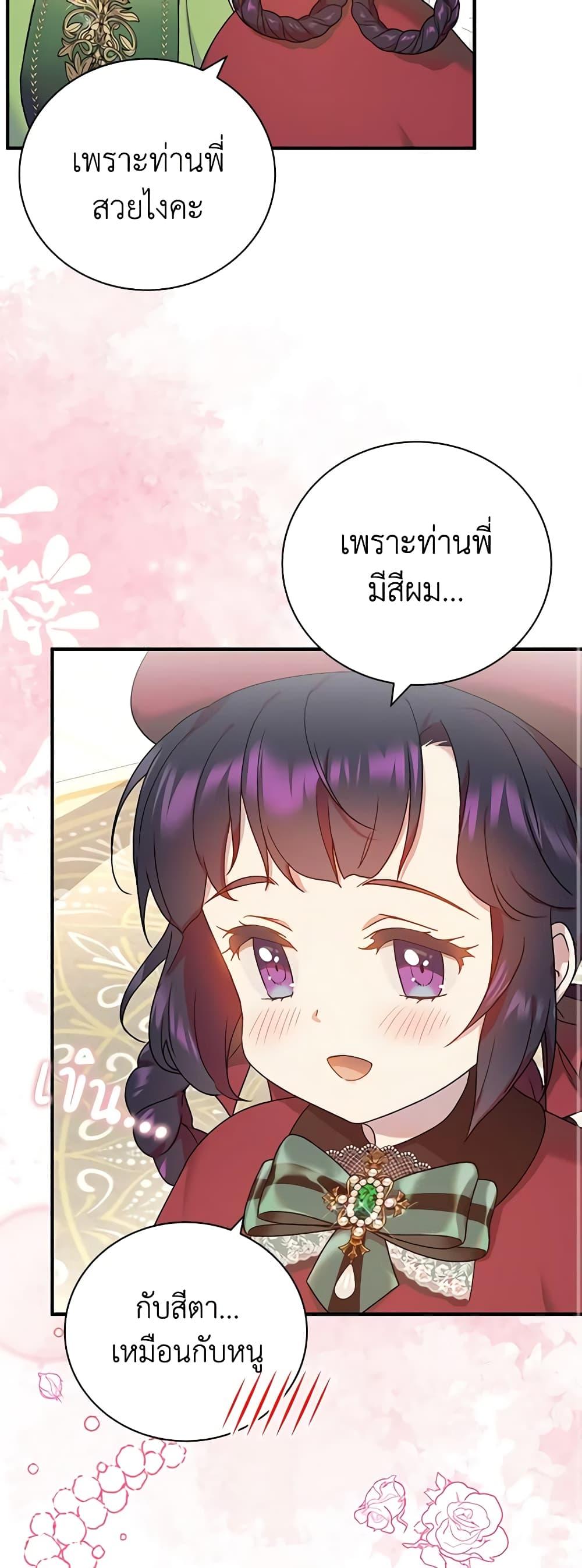 Manga-lc-com อ่านมังงะ อ่านการ์ตูน ออนไลน์ ฟรี Golden Light Gratia, The Child Loved By God ตอนที่ 1 2 3 4 5 6 7 8 9 10 11 12 13 14 ฟรี ไม่มีโฆษณา Manga-lc - อ่าน มังงะ อ่าน การ์ตูน ออนไลน์ อ่านมังงะ ฟรี