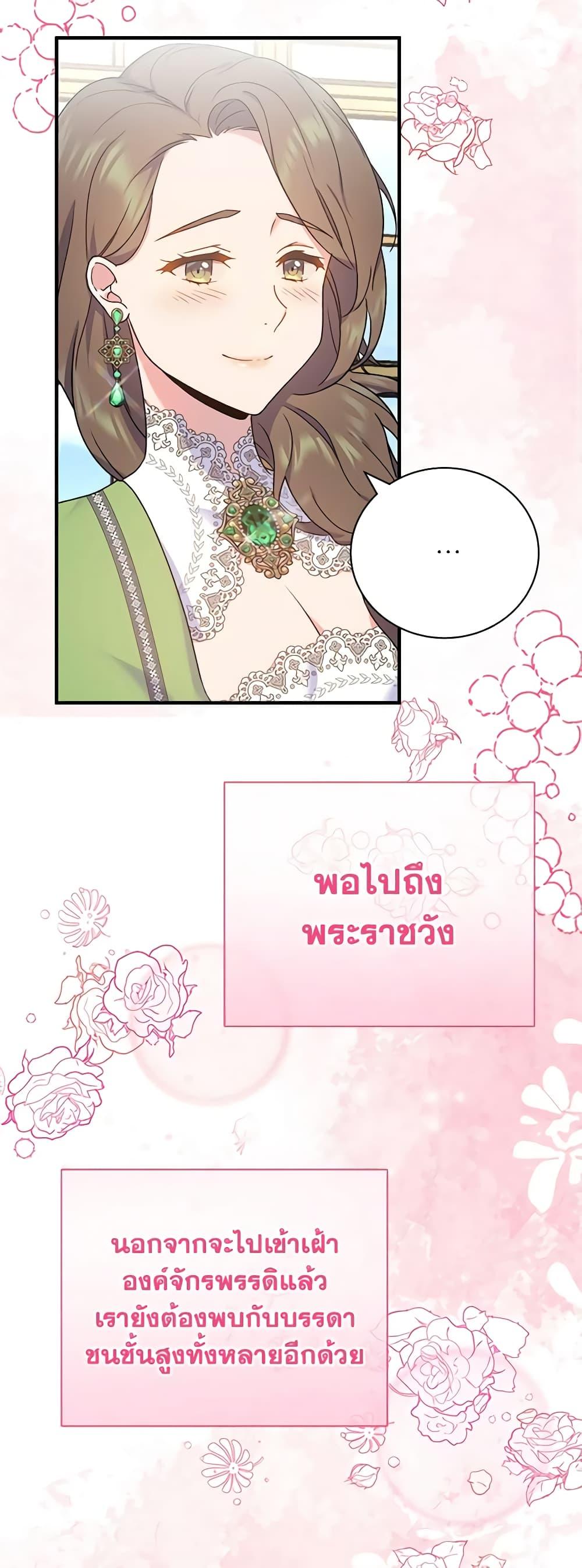 Manga-lc-com อ่านมังงะ อ่านการ์ตูน ออนไลน์ ฟรี Golden Light Gratia, The Child Loved By God ตอนที่ 1 2 3 4 5 6 7 8 9 10 11 12 13 14 ฟรี ไม่มีโฆษณา Manga-lc - อ่าน มังงะ อ่าน การ์ตูน ออนไลน์ อ่านมังงะ ฟรี