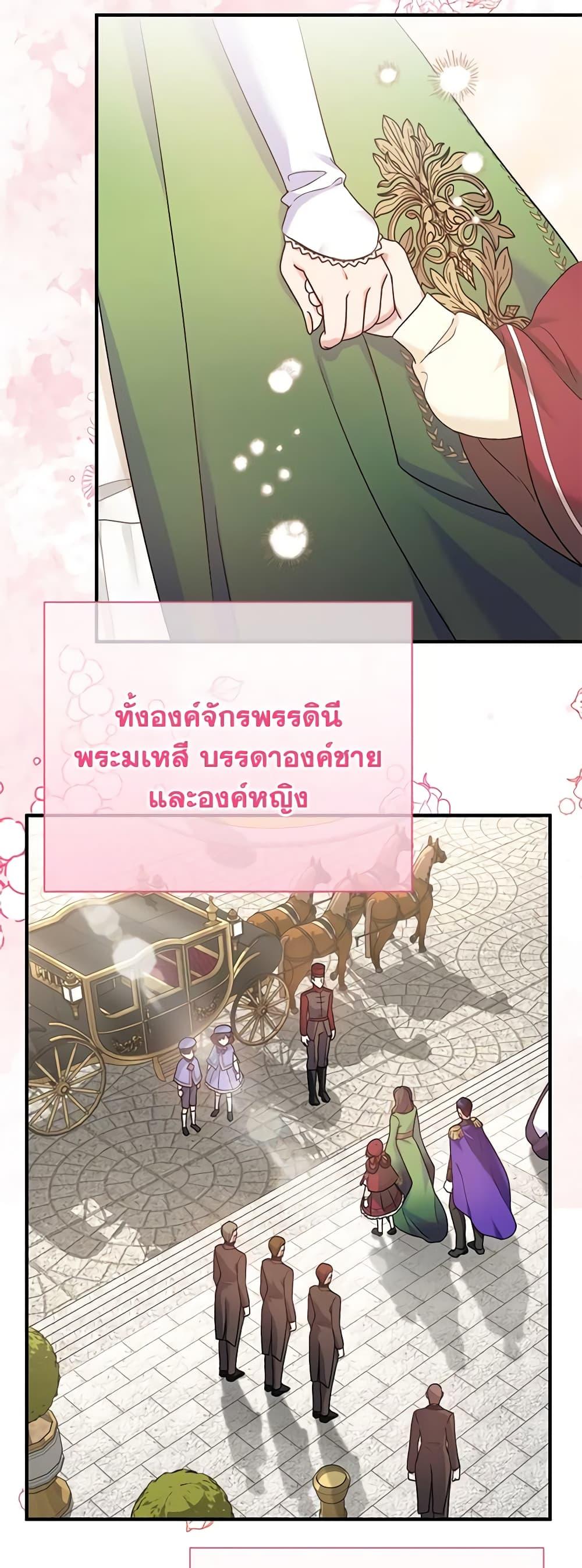 Manga-lc-com อ่านมังงะ อ่านการ์ตูน ออนไลน์ ฟรี Golden Light Gratia, The Child Loved By God ตอนที่ 1 2 3 4 5 6 7 8 9 10 11 12 13 14 ฟรี ไม่มีโฆษณา Manga-lc - อ่าน มังงะ อ่าน การ์ตูน ออนไลน์ อ่านมังงะ ฟรี