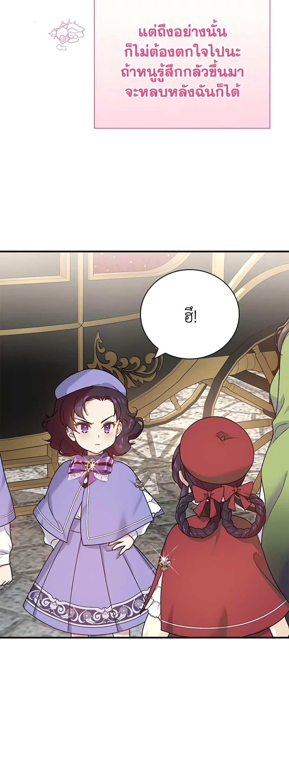 Manga-lc-com อ่านมังงะ อ่านการ์ตูน ออนไลน์ ฟรี Golden Light Gratia, The Child Loved By God ตอนที่ 1 2 3 4 5 6 7 8 9 10 11 12 13 14 ฟรี ไม่มีโฆษณา Manga-lc - อ่าน มังงะ อ่าน การ์ตูน ออนไลน์ อ่านมังงะ ฟรี