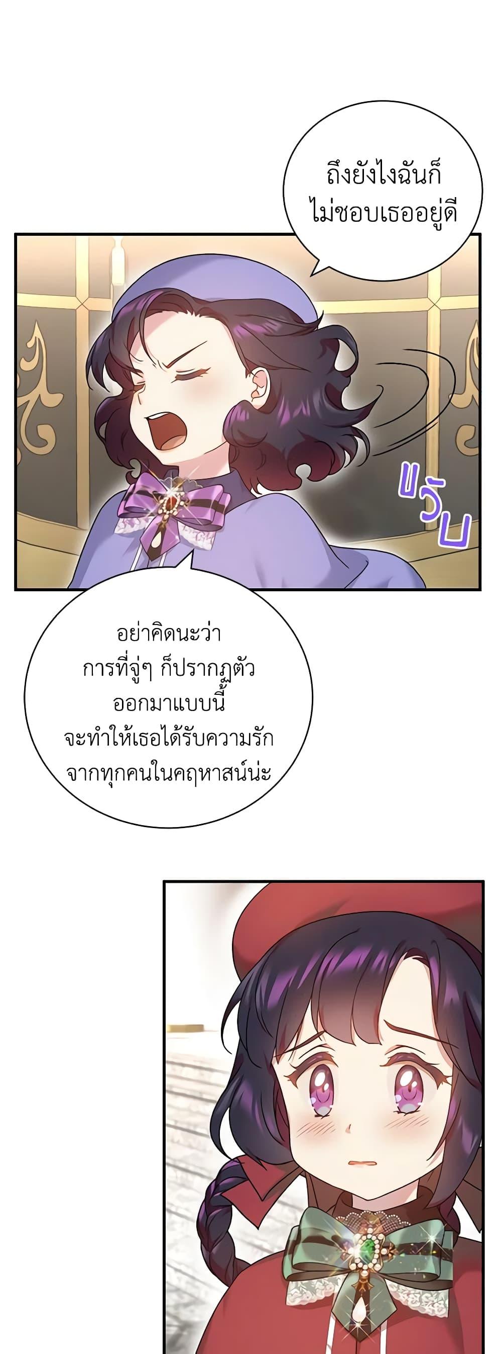 Manga-lc-com อ่านมังงะ อ่านการ์ตูน ออนไลน์ ฟรี Golden Light Gratia, The Child Loved By God ตอนที่ 1 2 3 4 5 6 7 8 9 10 11 12 13 14 ฟรี ไม่มีโฆษณา Manga-lc - อ่าน มังงะ อ่าน การ์ตูน ออนไลน์ อ่านมังงะ ฟรี