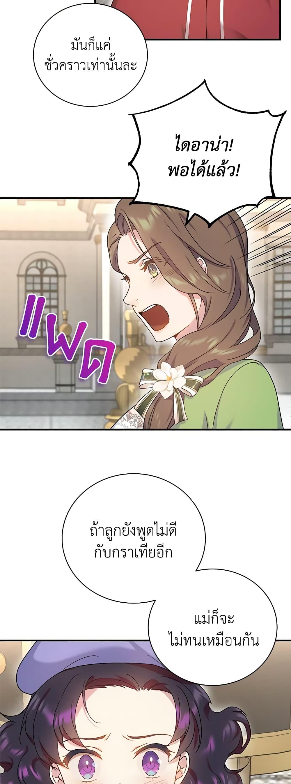 Manga-lc-com อ่านมังงะ อ่านการ์ตูน ออนไลน์ ฟรี Golden Light Gratia, The Child Loved By God ตอนที่ 1 2 3 4 5 6 7 8 9 10 11 12 13 14 ฟรี ไม่มีโฆษณา Manga-lc - อ่าน มังงะ อ่าน การ์ตูน ออนไลน์ อ่านมังงะ ฟรี