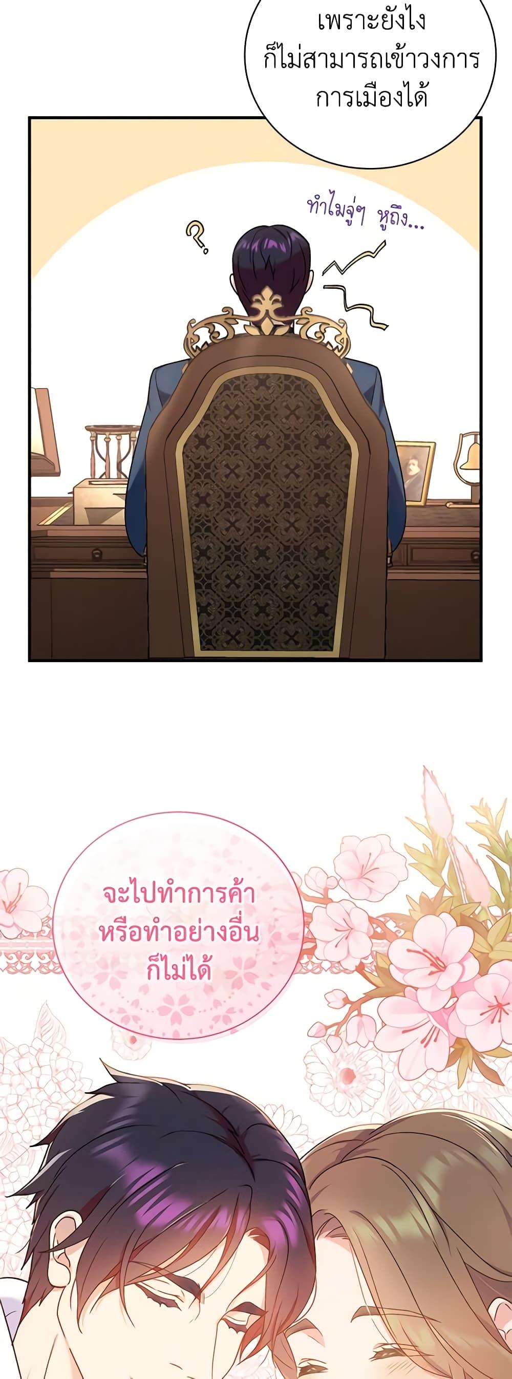 Manga-lc-com อ่านมังงะ อ่านการ์ตูน ออนไลน์ ฟรี Golden Light Gratia, The Child Loved By God ตอนที่ 1 2 3 4 5 6 7 8 9 10 11 12 13 14 ฟรี ไม่มีโฆษณา Manga-lc - อ่าน มังงะ อ่าน การ์ตูน ออนไลน์ อ่านมังงะ ฟรี