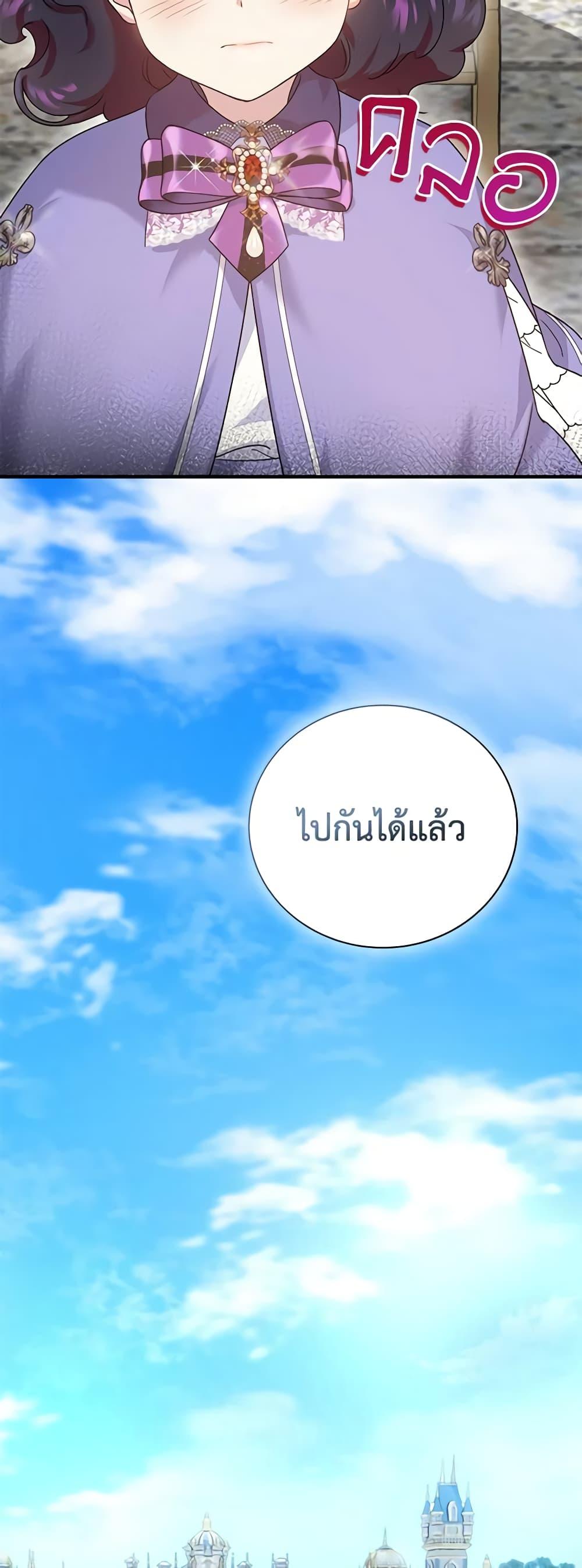 Manga-lc-com อ่านมังงะ อ่านการ์ตูน ออนไลน์ ฟรี Golden Light Gratia, The Child Loved By God ตอนที่ 1 2 3 4 5 6 7 8 9 10 11 12 13 14 ฟรี ไม่มีโฆษณา Manga-lc - อ่าน มังงะ อ่าน การ์ตูน ออนไลน์ อ่านมังงะ ฟรี