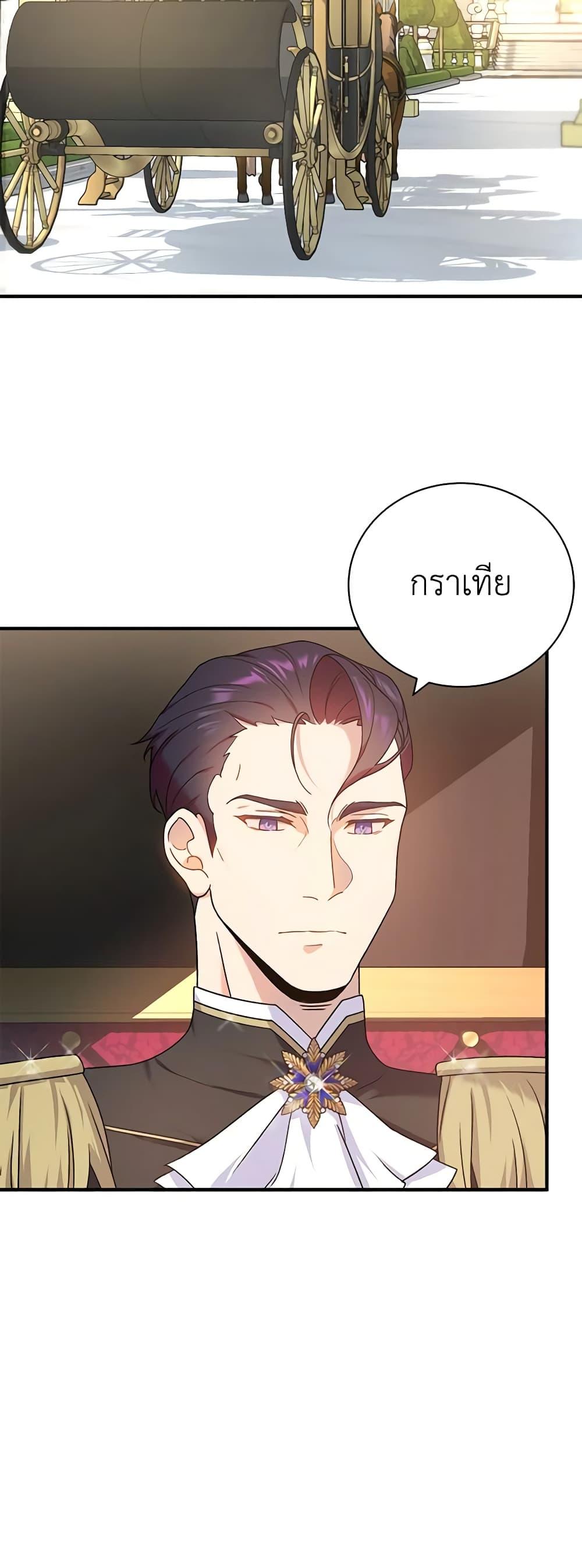 Manga-lc-com อ่านมังงะ อ่านการ์ตูน ออนไลน์ ฟรี Golden Light Gratia, The Child Loved By God ตอนที่ 1 2 3 4 5 6 7 8 9 10 11 12 13 14 ฟรี ไม่มีโฆษณา Manga-lc - อ่าน มังงะ อ่าน การ์ตูน ออนไลน์ อ่านมังงะ ฟรี