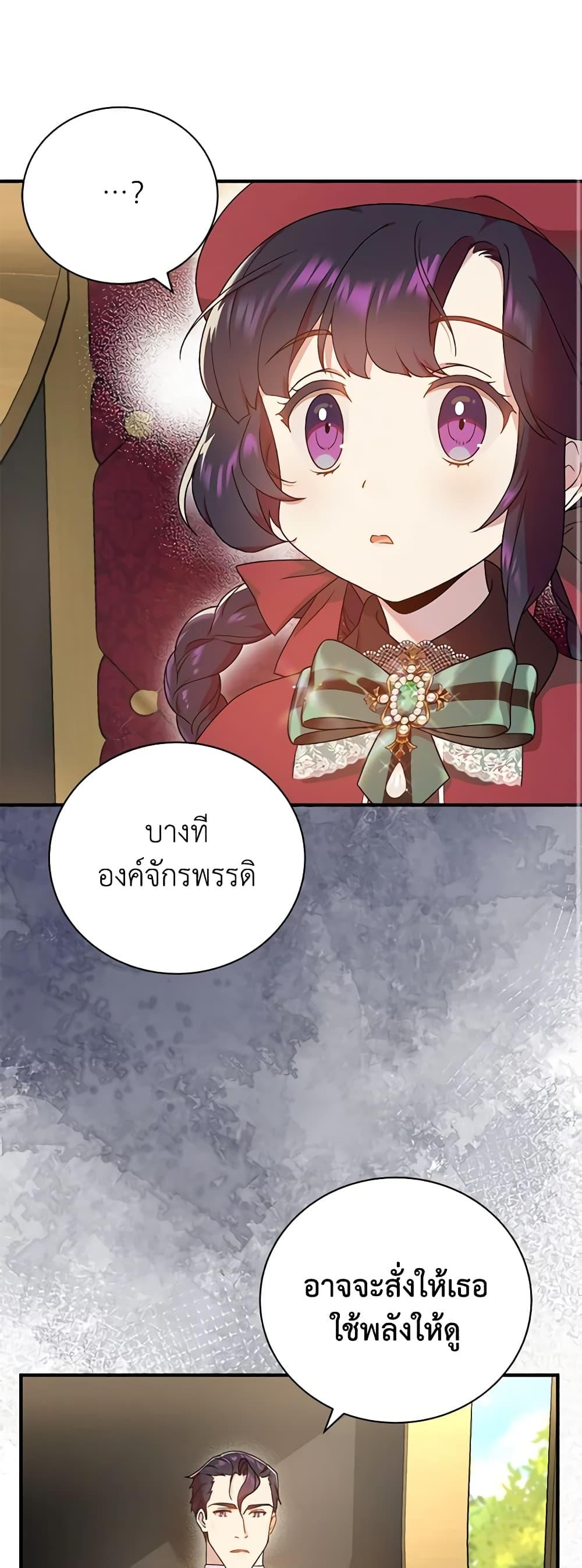 Manga-lc-com อ่านมังงะ อ่านการ์ตูน ออนไลน์ ฟรี Golden Light Gratia, The Child Loved By God ตอนที่ 1 2 3 4 5 6 7 8 9 10 11 12 13 14 ฟรี ไม่มีโฆษณา Manga-lc - อ่าน มังงะ อ่าน การ์ตูน ออนไลน์ อ่านมังงะ ฟรี