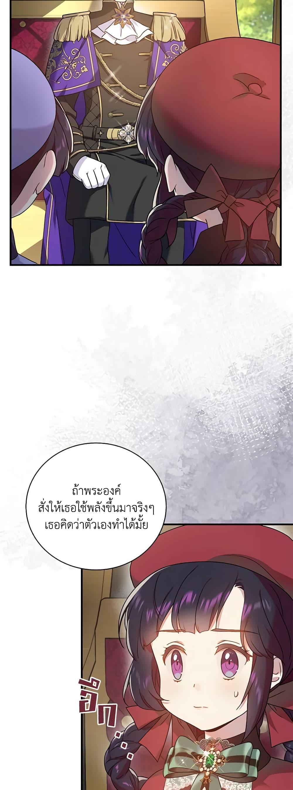 Manga-lc-com อ่านมังงะ อ่านการ์ตูน ออนไลน์ ฟรี Golden Light Gratia, The Child Loved By God ตอนที่ 1 2 3 4 5 6 7 8 9 10 11 12 13 14 ฟรี ไม่มีโฆษณา Manga-lc - อ่าน มังงะ อ่าน การ์ตูน ออนไลน์ อ่านมังงะ ฟรี