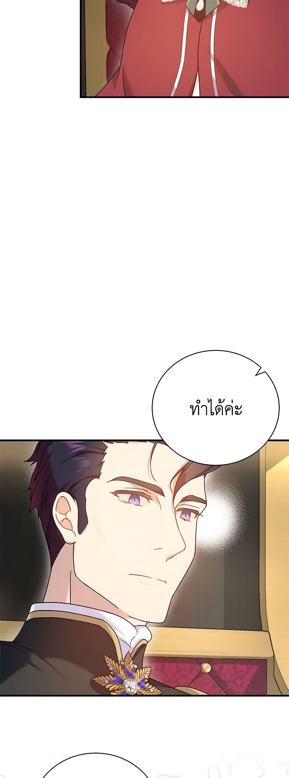 Manga-lc-com อ่านมังงะ อ่านการ์ตูน ออนไลน์ ฟรี Golden Light Gratia, The Child Loved By God ตอนที่ 1 2 3 4 5 6 7 8 9 10 11 12 13 14 ฟรี ไม่มีโฆษณา Manga-lc - อ่าน มังงะ อ่าน การ์ตูน ออนไลน์ อ่านมังงะ ฟรี