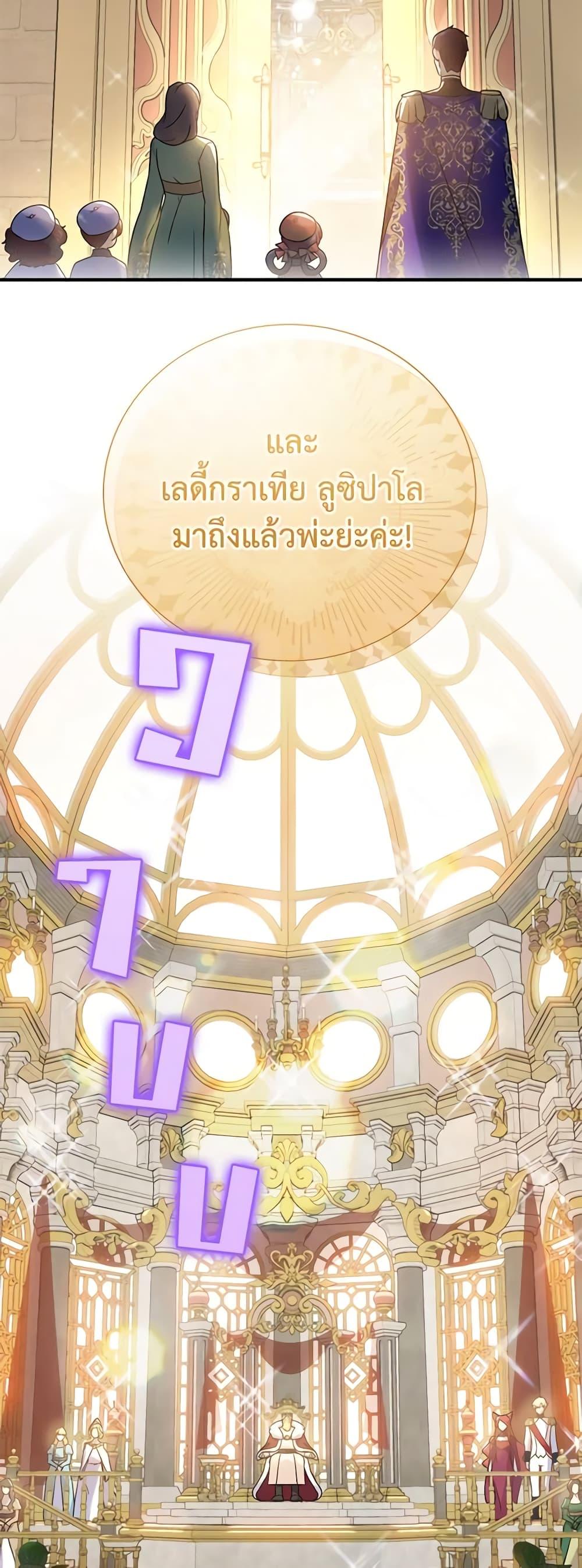 Manga-lc-com อ่านมังงะ อ่านการ์ตูน ออนไลน์ ฟรี Golden Light Gratia, The Child Loved By God ตอนที่ 1 2 3 4 5 6 7 8 9 10 11 12 13 14 ฟรี ไม่มีโฆษณา Manga-lc - อ่าน มังงะ อ่าน การ์ตูน ออนไลน์ อ่านมังงะ ฟรี