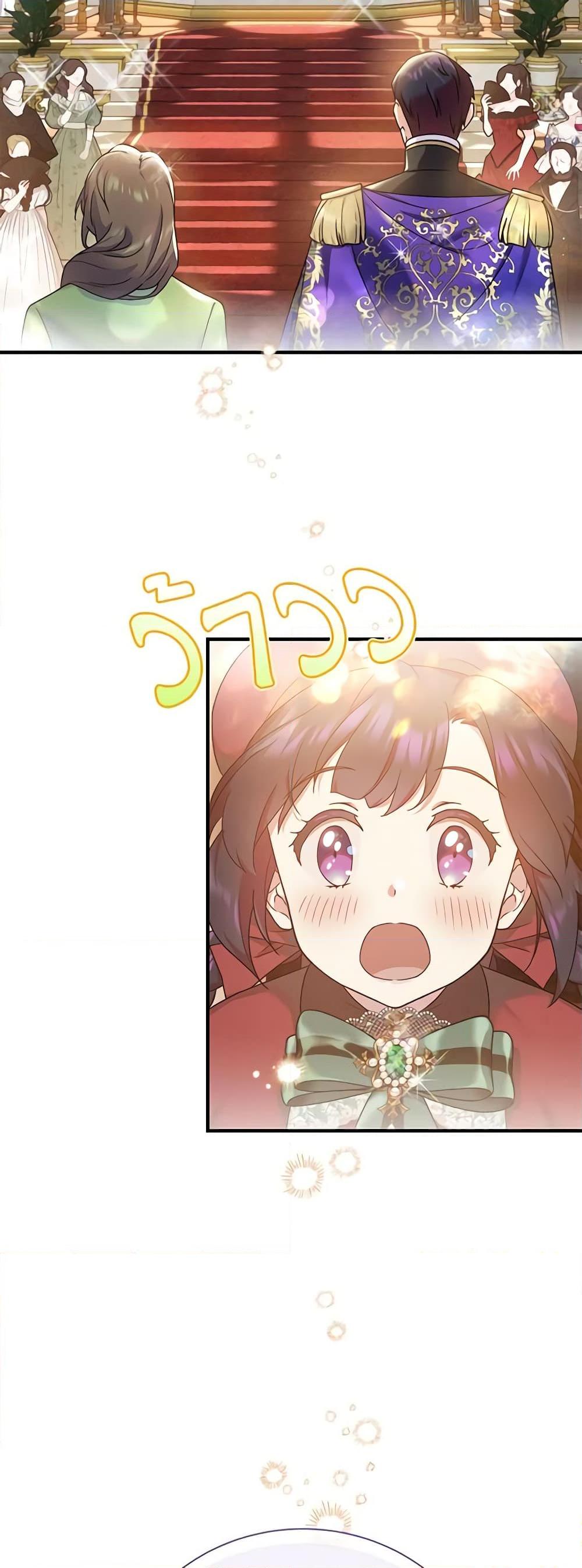 Manga-lc-com อ่านมังงะ อ่านการ์ตูน ออนไลน์ ฟรี Golden Light Gratia, The Child Loved By God ตอนที่ 1 2 3 4 5 6 7 8 9 10 11 12 13 14 ฟรี ไม่มีโฆษณา Manga-lc - อ่าน มังงะ อ่าน การ์ตูน ออนไลน์ อ่านมังงะ ฟรี