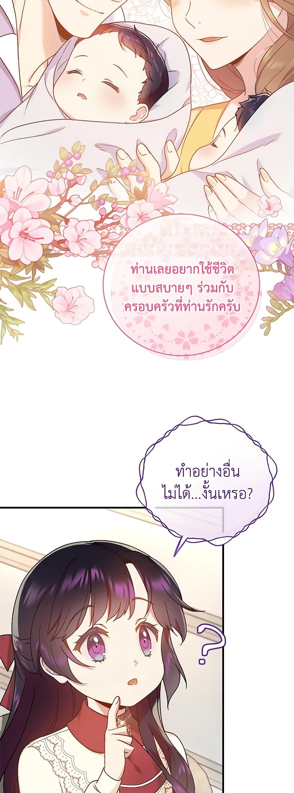 Manga-lc-com อ่านมังงะ อ่านการ์ตูน ออนไลน์ ฟรี Golden Light Gratia, The Child Loved By God ตอนที่ 1 2 3 4 5 6 7 8 9 10 11 12 13 14 ฟรี ไม่มีโฆษณา Manga-lc - อ่าน มังงะ อ่าน การ์ตูน ออนไลน์ อ่านมังงะ ฟรี