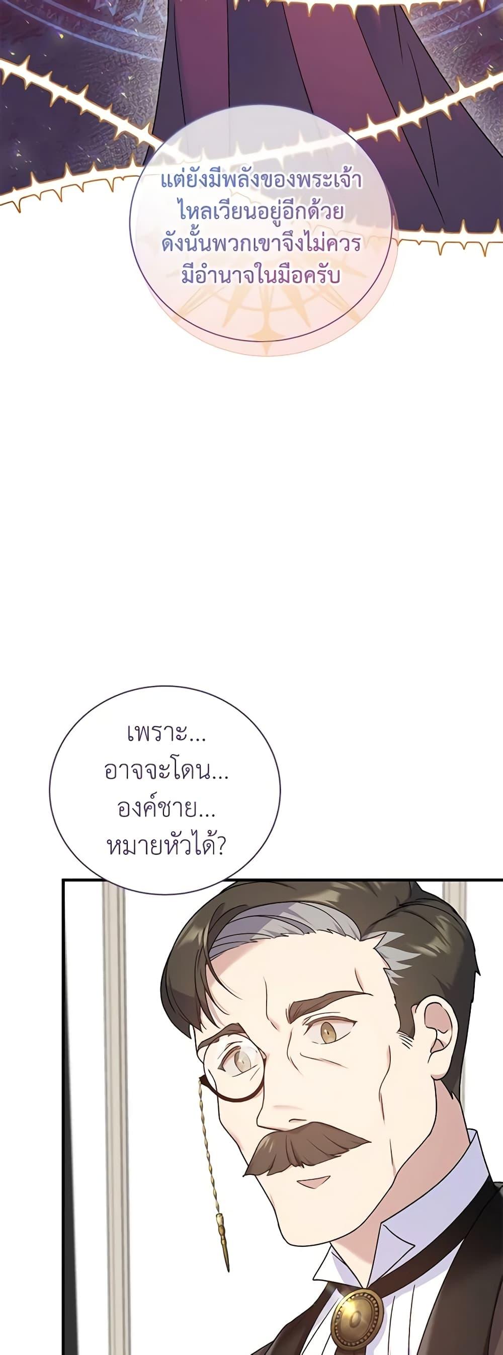 Manga-lc-com อ่านมังงะ อ่านการ์ตูน ออนไลน์ ฟรี Golden Light Gratia, The Child Loved By God ตอนที่ 1 2 3 4 5 6 7 8 9 10 11 12 13 14 ฟรี ไม่มีโฆษณา Manga-lc - อ่าน มังงะ อ่าน การ์ตูน ออนไลน์ อ่านมังงะ ฟรี