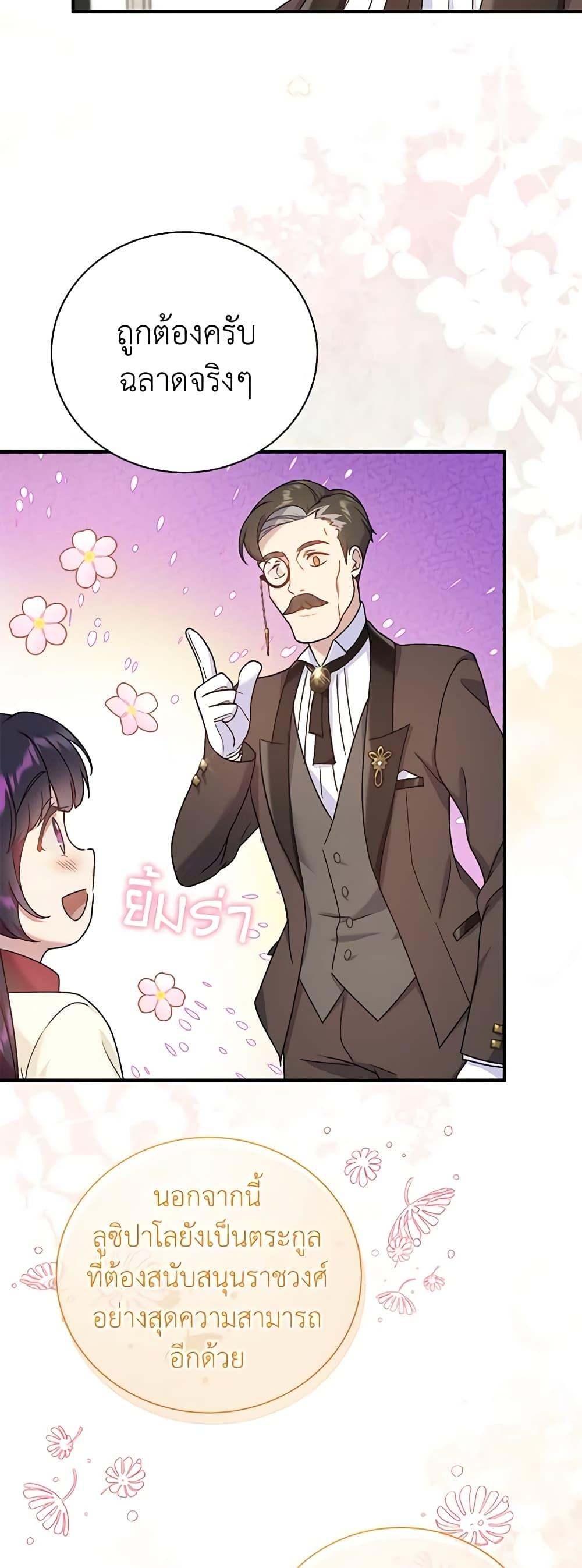 Manga-lc-com อ่านมังงะ อ่านการ์ตูน ออนไลน์ ฟรี Golden Light Gratia, The Child Loved By God ตอนที่ 1 2 3 4 5 6 7 8 9 10 11 12 13 14 ฟรี ไม่มีโฆษณา Manga-lc - อ่าน มังงะ อ่าน การ์ตูน ออนไลน์ อ่านมังงะ ฟรี