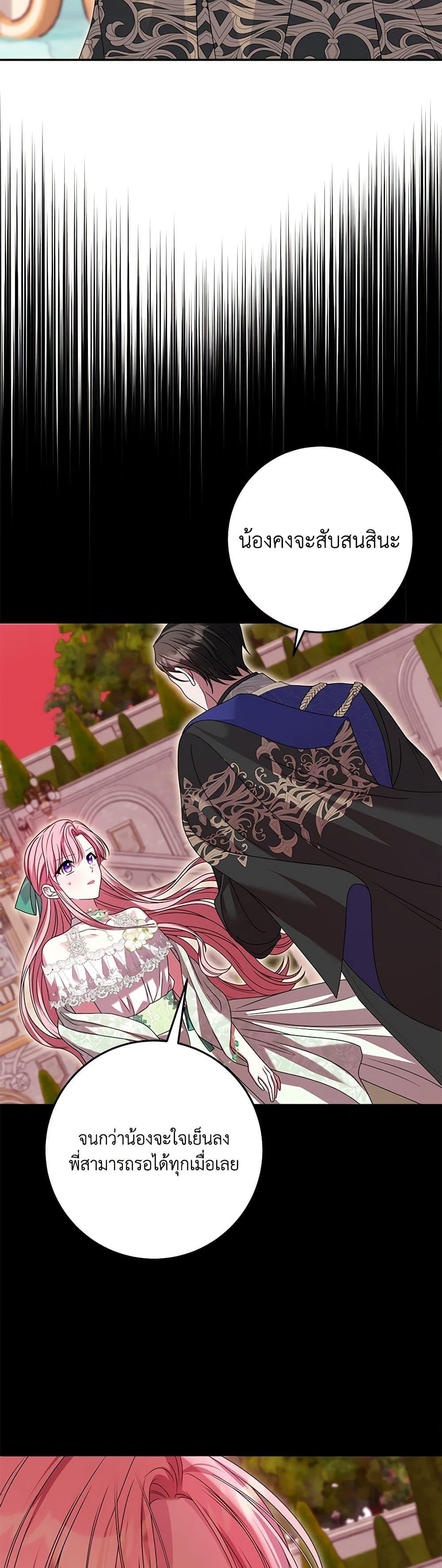 Manga-lc-com อ่านมังงะ อ่านการ์ตูน ออนไลน์ ฟรี I Met the Male Lead in Prison ตอนที่ 1 2 3 4 5 6 7 8 9 10 11 12 13 14 ฟรี ไม่มีโฆษณา Manga-lc - อ่าน มังงะ อ่าน การ์ตูน ออนไลน์ อ่านมังงะ ฟรี