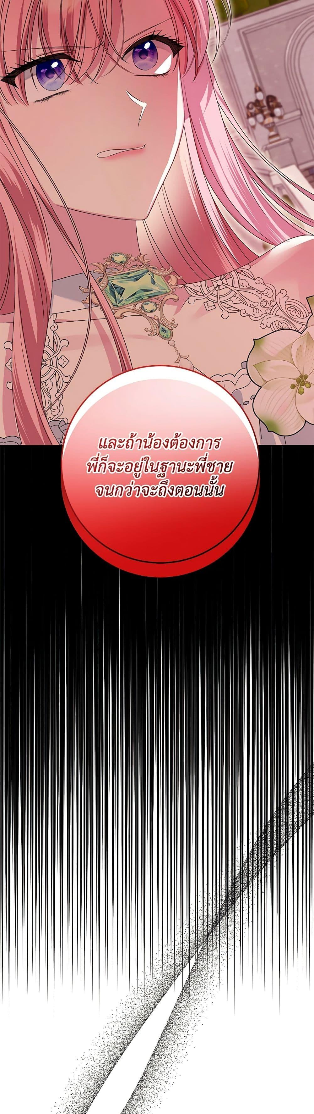 Manga-lc-com อ่านมังงะ อ่านการ์ตูน ออนไลน์ ฟรี I Met the Male Lead in Prison ตอนที่ 1 2 3 4 5 6 7 8 9 10 11 12 13 14 ฟรี ไม่มีโฆษณา Manga-lc - อ่าน มังงะ อ่าน การ์ตูน ออนไลน์ อ่านมังงะ ฟรี