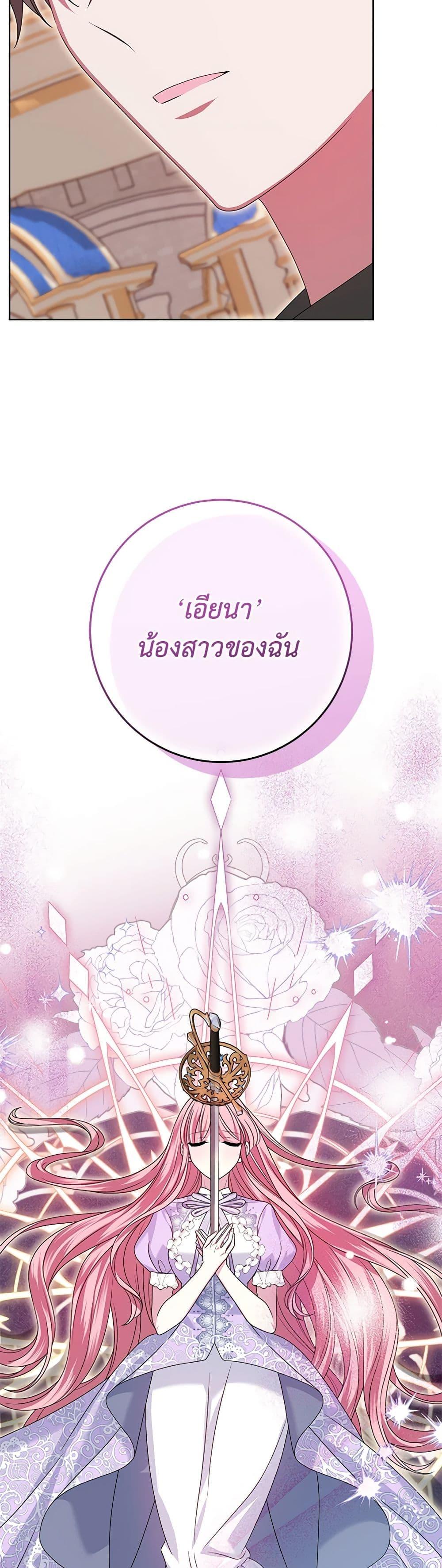 Manga-lc-com อ่านมังงะ อ่านการ์ตูน ออนไลน์ ฟรี I Met the Male Lead in Prison ตอนที่ 1 2 3 4 5 6 7 8 9 10 11 12 13 14 ฟรี ไม่มีโฆษณา Manga-lc - อ่าน มังงะ อ่าน การ์ตูน ออนไลน์ อ่านมังงะ ฟรี