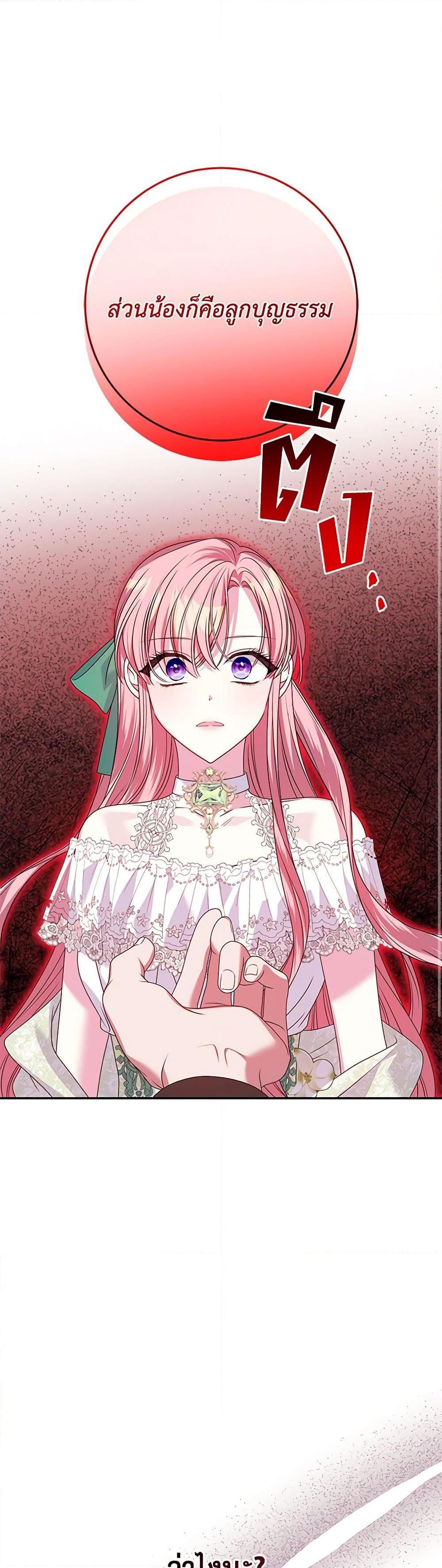 Manga-lc-com อ่านมังงะ อ่านการ์ตูน ออนไลน์ ฟรี I Met the Male Lead in Prison ตอนที่ 1 2 3 4 5 6 7 8 9 10 11 12 13 14 ฟรี ไม่มีโฆษณา Manga-lc - อ่าน มังงะ อ่าน การ์ตูน ออนไลน์ อ่านมังงะ ฟรี