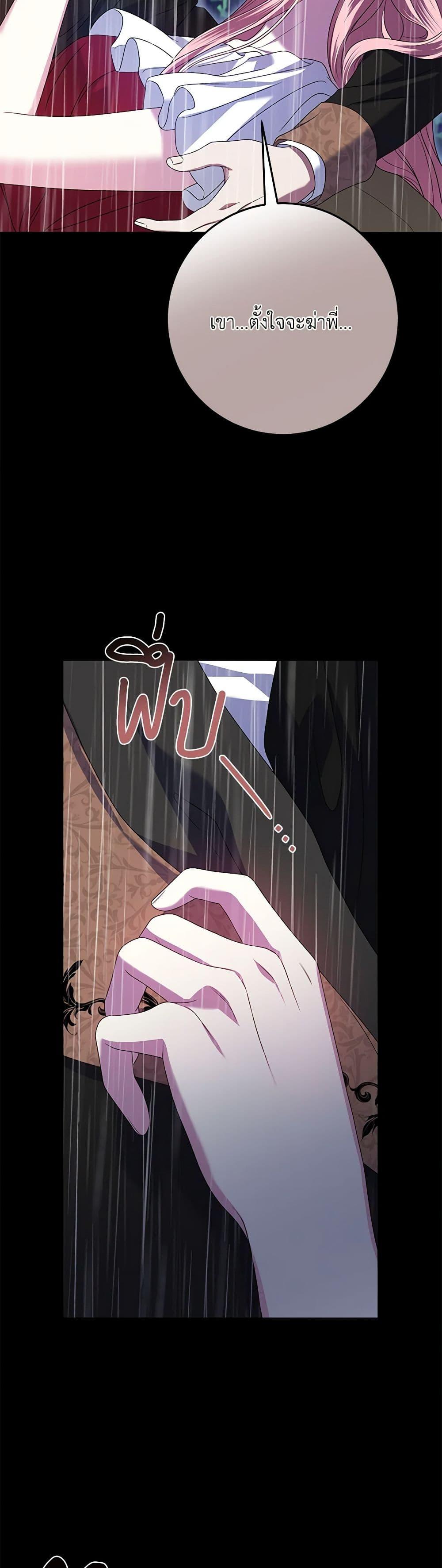 Manga-lc-com อ่านมังงะ อ่านการ์ตูน ออนไลน์ ฟรี I Met the Male Lead in Prison ตอนที่ 1 2 3 4 5 6 7 8 9 10 11 12 13 14 ฟรี ไม่มีโฆษณา Manga-lc - อ่าน มังงะ อ่าน การ์ตูน ออนไลน์ อ่านมังงะ ฟรี