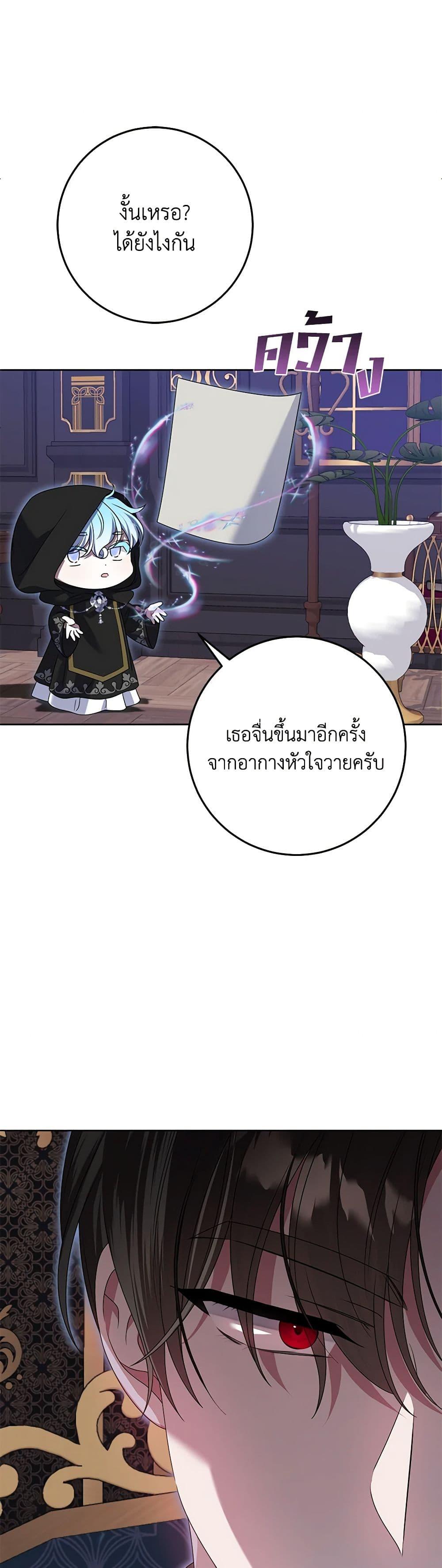 Manga-lc-com อ่านมังงะ อ่านการ์ตูน ออนไลน์ ฟรี I Met the Male Lead in Prison ตอนที่ 1 2 3 4 5 6 7 8 9 10 11 12 13 14 ฟรี ไม่มีโฆษณา Manga-lc - อ่าน มังงะ อ่าน การ์ตูน ออนไลน์ อ่านมังงะ ฟรี