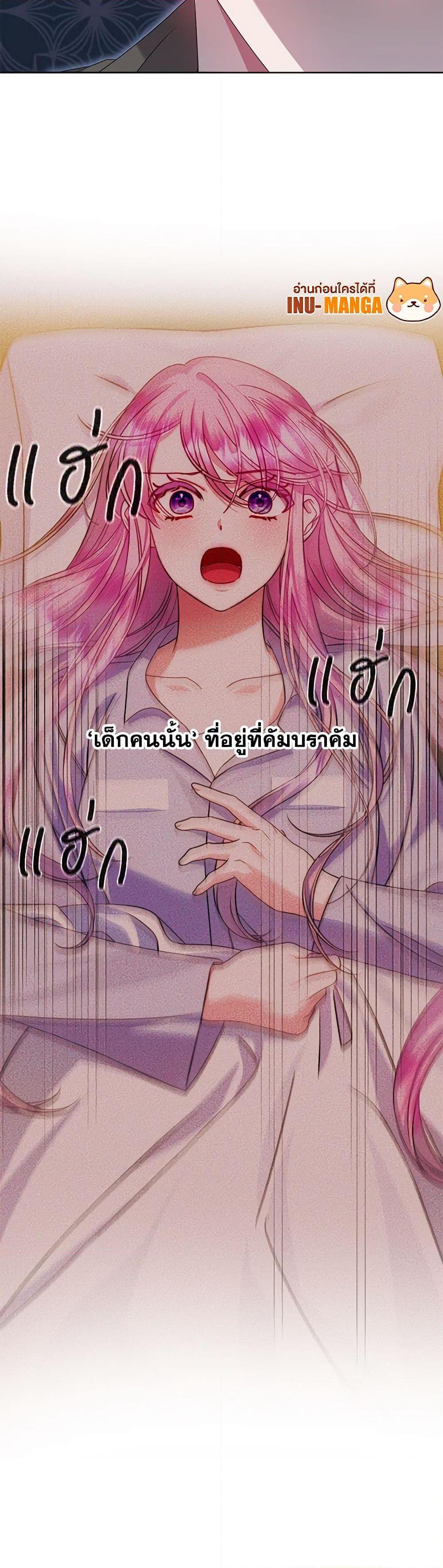 Manga-lc-com อ่านมังงะ อ่านการ์ตูน ออนไลน์ ฟรี I Met the Male Lead in Prison ตอนที่ 1 2 3 4 5 6 7 8 9 10 11 12 13 14 ฟรี ไม่มีโฆษณา Manga-lc - อ่าน มังงะ อ่าน การ์ตูน ออนไลน์ อ่านมังงะ ฟรี
