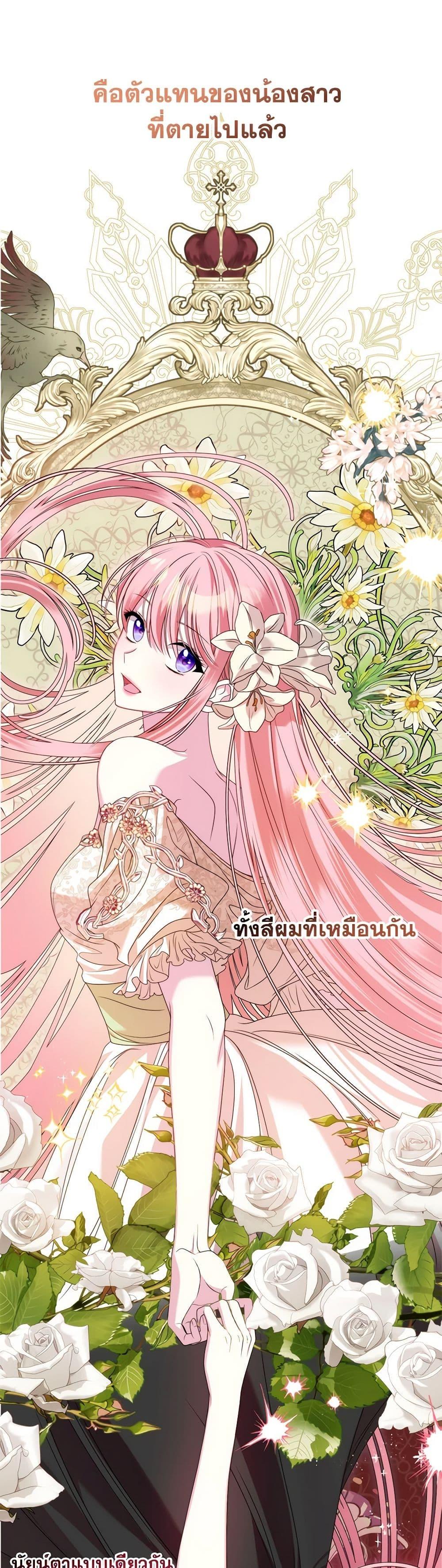 Manga-lc-com อ่านมังงะ อ่านการ์ตูน ออนไลน์ ฟรี I Met the Male Lead in Prison ตอนที่ 1 2 3 4 5 6 7 8 9 10 11 12 13 14 ฟรี ไม่มีโฆษณา Manga-lc - อ่าน มังงะ อ่าน การ์ตูน ออนไลน์ อ่านมังงะ ฟรี