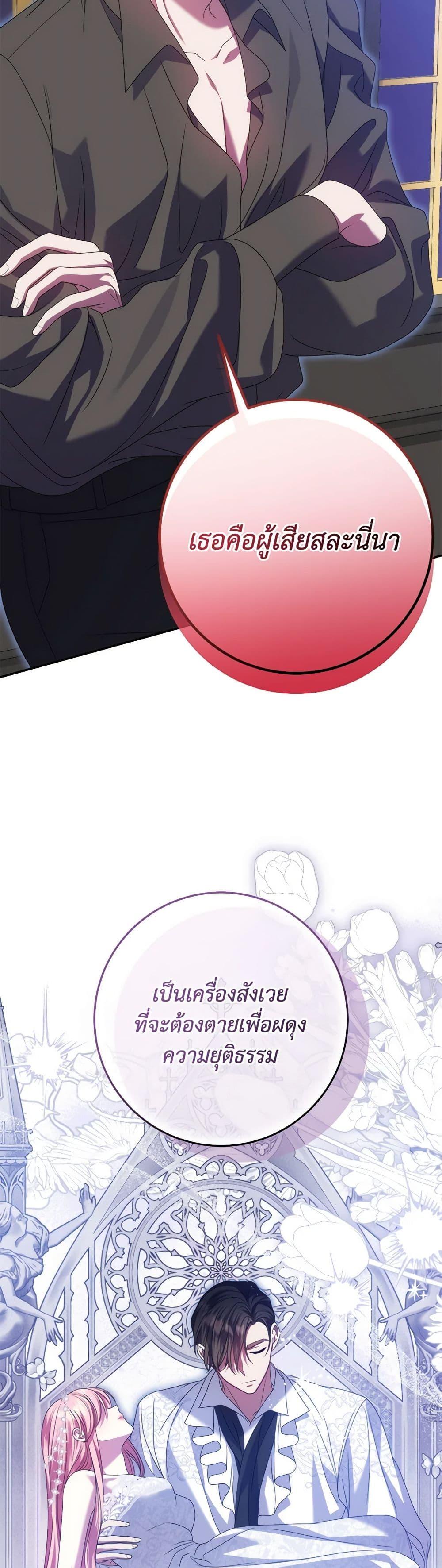 Manga-lc-com อ่านมังงะ อ่านการ์ตูน ออนไลน์ ฟรี I Met the Male Lead in Prison ตอนที่ 1 2 3 4 5 6 7 8 9 10 11 12 13 14 ฟรี ไม่มีโฆษณา Manga-lc - อ่าน มังงะ อ่าน การ์ตูน ออนไลน์ อ่านมังงะ ฟรี