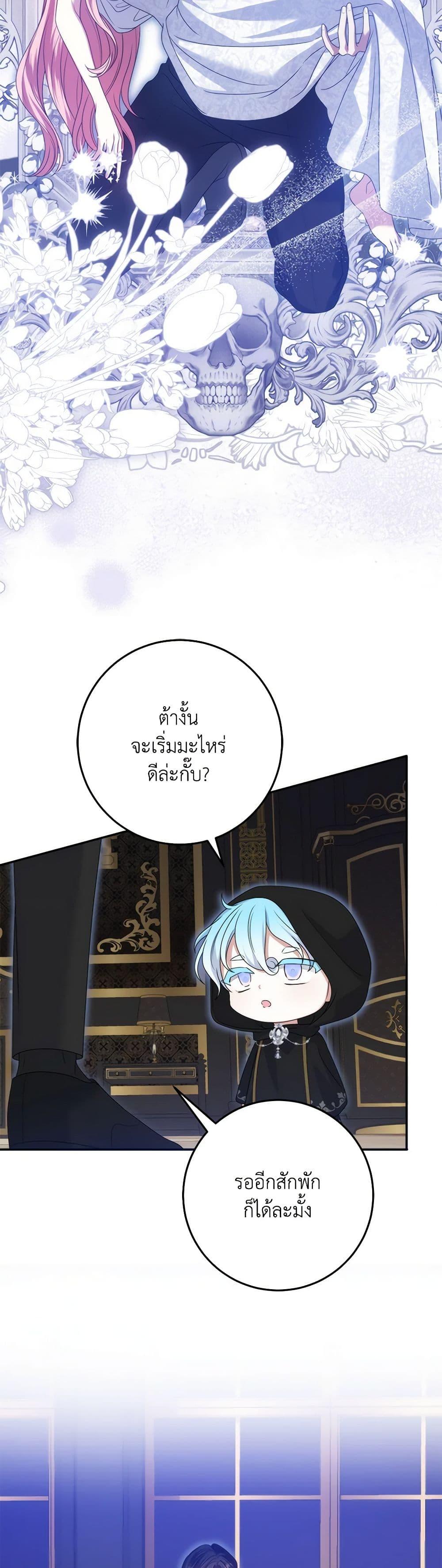 Manga-lc-com อ่านมังงะ อ่านการ์ตูน ออนไลน์ ฟรี I Met the Male Lead in Prison ตอนที่ 1 2 3 4 5 6 7 8 9 10 11 12 13 14 ฟรี ไม่มีโฆษณา Manga-lc - อ่าน มังงะ อ่าน การ์ตูน ออนไลน์ อ่านมังงะ ฟรี