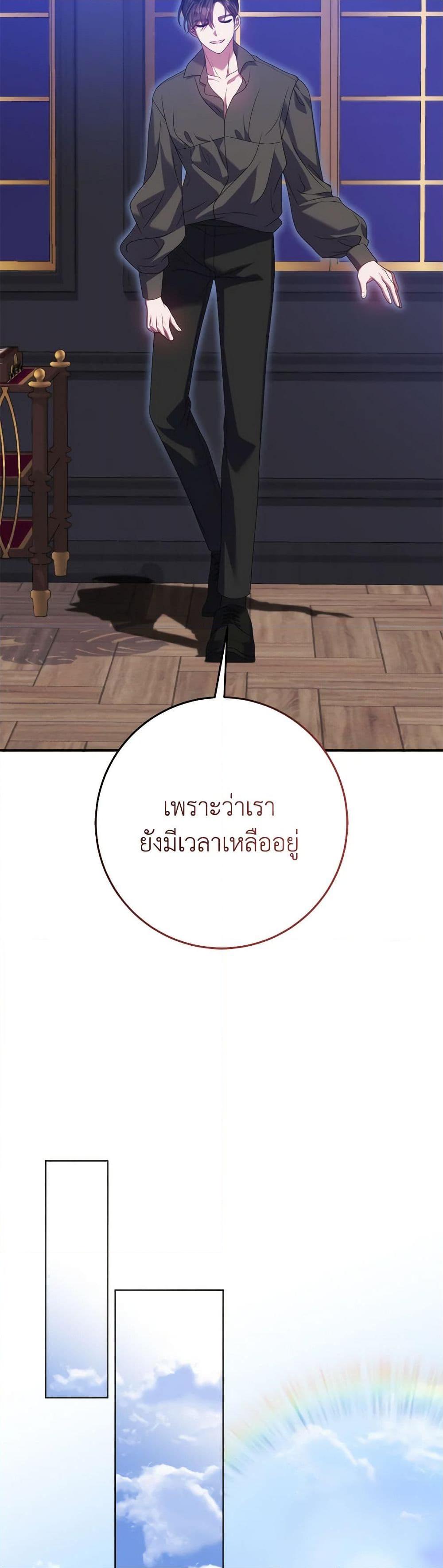 Manga-lc-com อ่านมังงะ อ่านการ์ตูน ออนไลน์ ฟรี I Met the Male Lead in Prison ตอนที่ 1 2 3 4 5 6 7 8 9 10 11 12 13 14 ฟรี ไม่มีโฆษณา Manga-lc - อ่าน มังงะ อ่าน การ์ตูน ออนไลน์ อ่านมังงะ ฟรี