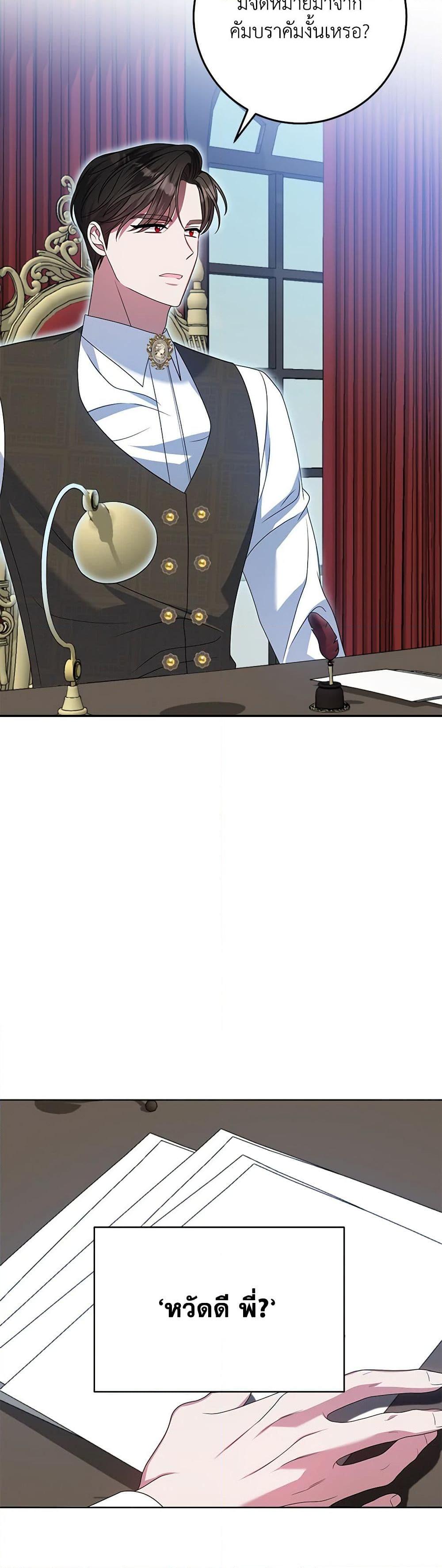 Manga-lc-com อ่านมังงะ อ่านการ์ตูน ออนไลน์ ฟรี I Met the Male Lead in Prison ตอนที่ 1 2 3 4 5 6 7 8 9 10 11 12 13 14 ฟรี ไม่มีโฆษณา Manga-lc - อ่าน มังงะ อ่าน การ์ตูน ออนไลน์ อ่านมังงะ ฟรี