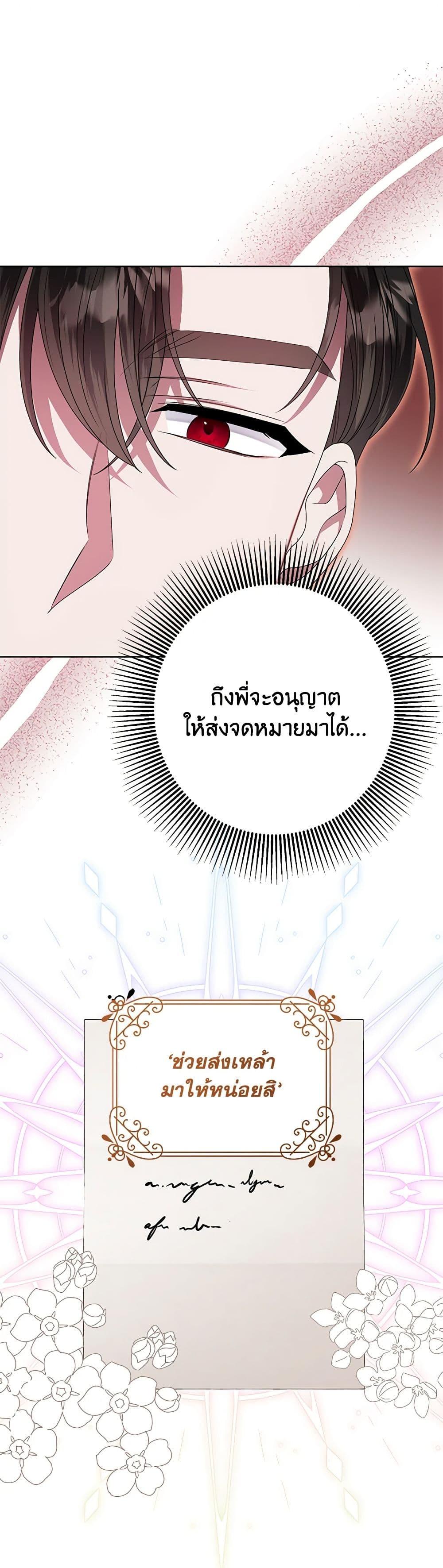 Manga-lc-com อ่านมังงะ อ่านการ์ตูน ออนไลน์ ฟรี I Met the Male Lead in Prison ตอนที่ 1 2 3 4 5 6 7 8 9 10 11 12 13 14 ฟรี ไม่มีโฆษณา Manga-lc - อ่าน มังงะ อ่าน การ์ตูน ออนไลน์ อ่านมังงะ ฟรี
