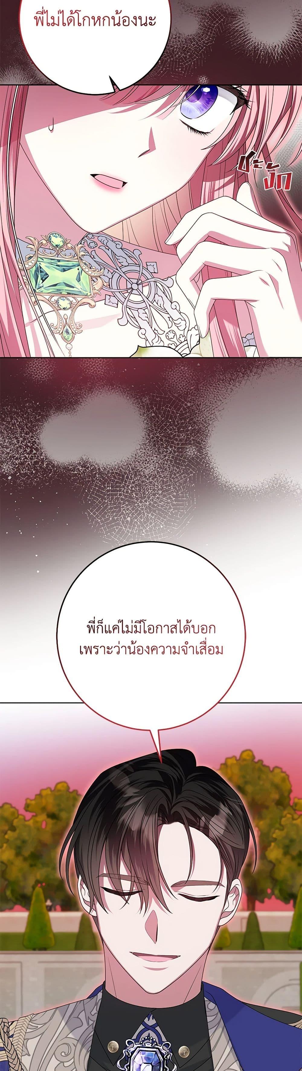 Manga-lc-com อ่านมังงะ อ่านการ์ตูน ออนไลน์ ฟรี I Met the Male Lead in Prison ตอนที่ 1 2 3 4 5 6 7 8 9 10 11 12 13 14 ฟรี ไม่มีโฆษณา Manga-lc - อ่าน มังงะ อ่าน การ์ตูน ออนไลน์ อ่านมังงะ ฟรี