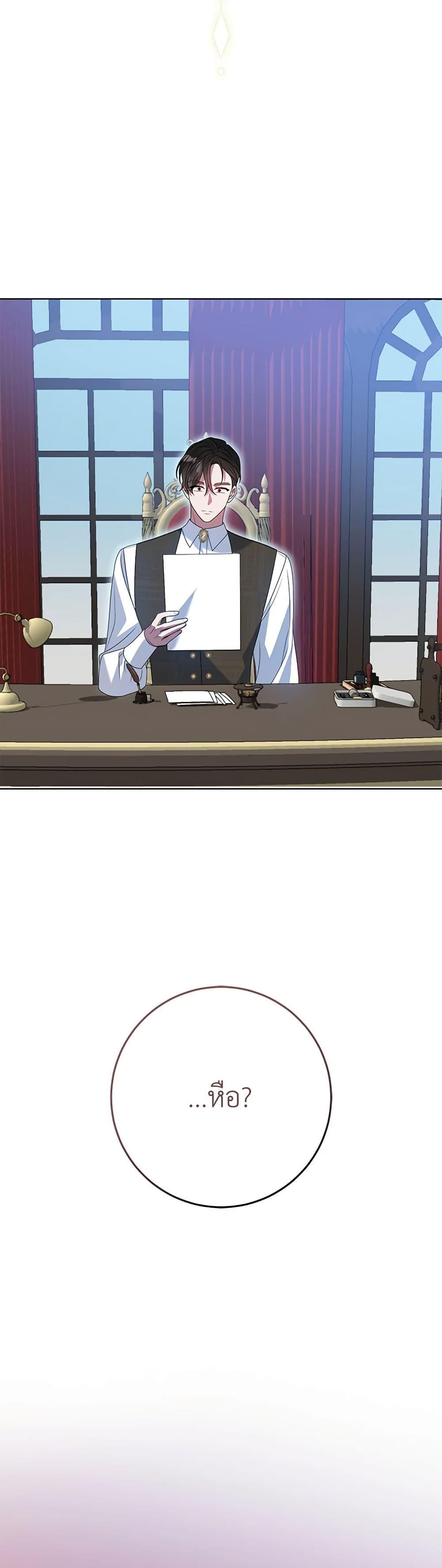 Manga-lc-com อ่านมังงะ อ่านการ์ตูน ออนไลน์ ฟรี I Met the Male Lead in Prison ตอนที่ 1 2 3 4 5 6 7 8 9 10 11 12 13 14 ฟรี ไม่มีโฆษณา Manga-lc - อ่าน มังงะ อ่าน การ์ตูน ออนไลน์ อ่านมังงะ ฟรี