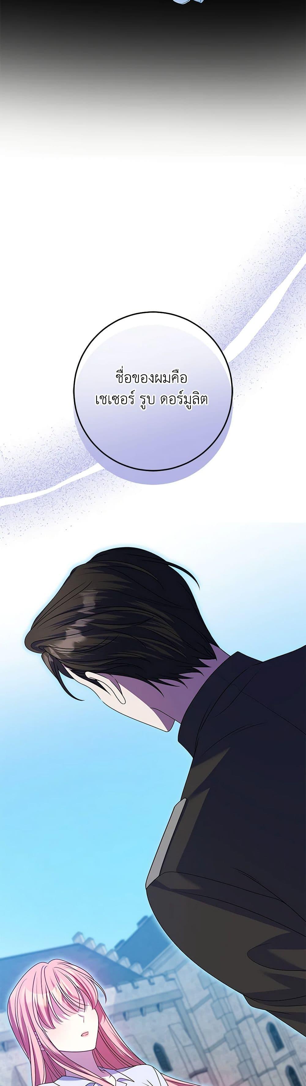 Manga-lc-com อ่านมังงะ อ่านการ์ตูน ออนไลน์ ฟรี I Met the Male Lead in Prison ตอนที่ 1 2 3 4 5 6 7 8 9 10 11 12 13 14 ฟรี ไม่มีโฆษณา Manga-lc - อ่าน มังงะ อ่าน การ์ตูน ออนไลน์ อ่านมังงะ ฟรี