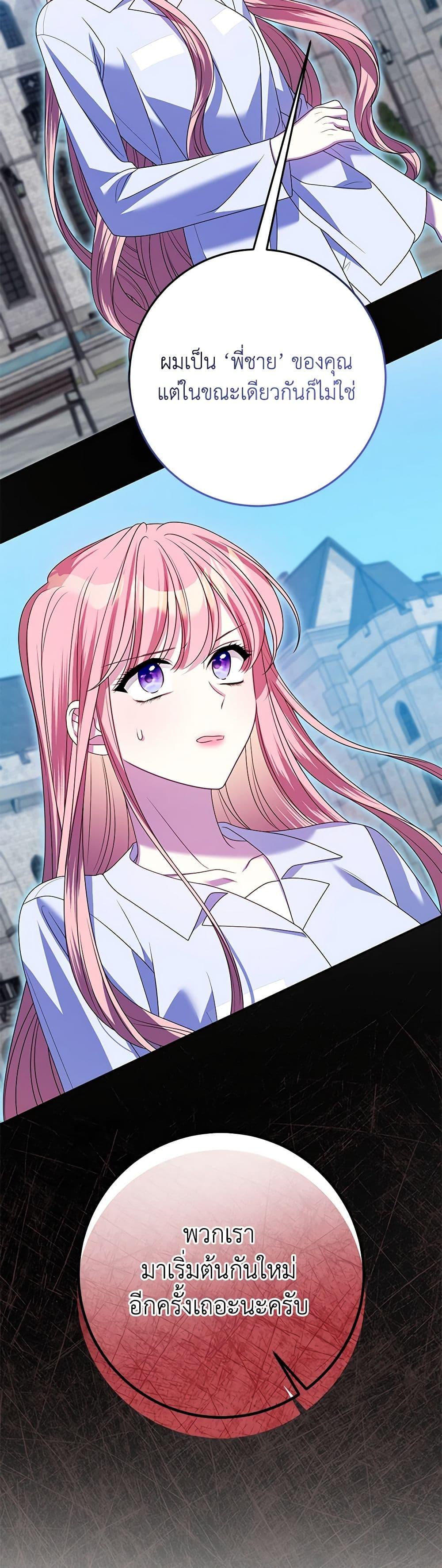 Manga-lc-com อ่านมังงะ อ่านการ์ตูน ออนไลน์ ฟรี I Met the Male Lead in Prison ตอนที่ 1 2 3 4 5 6 7 8 9 10 11 12 13 14 ฟรี ไม่มีโฆษณา Manga-lc - อ่าน มังงะ อ่าน การ์ตูน ออนไลน์ อ่านมังงะ ฟรี