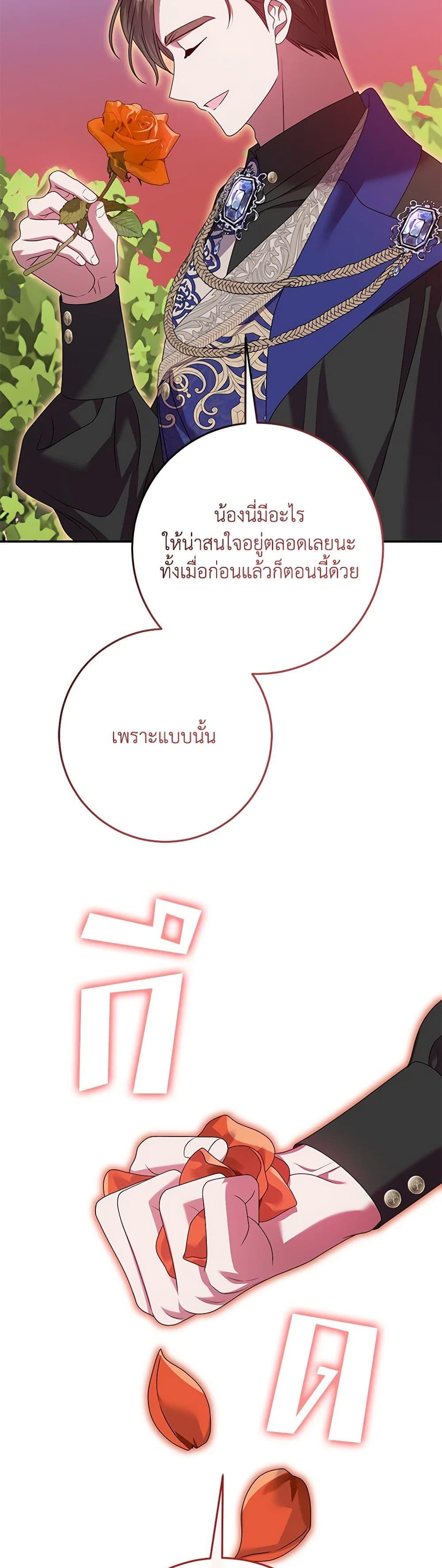 Manga-lc-com อ่านมังงะ อ่านการ์ตูน ออนไลน์ ฟรี I Met the Male Lead in Prison ตอนที่ 1 2 3 4 5 6 7 8 9 10 11 12 13 14 ฟรี ไม่มีโฆษณา Manga-lc - อ่าน มังงะ อ่าน การ์ตูน ออนไลน์ อ่านมังงะ ฟรี