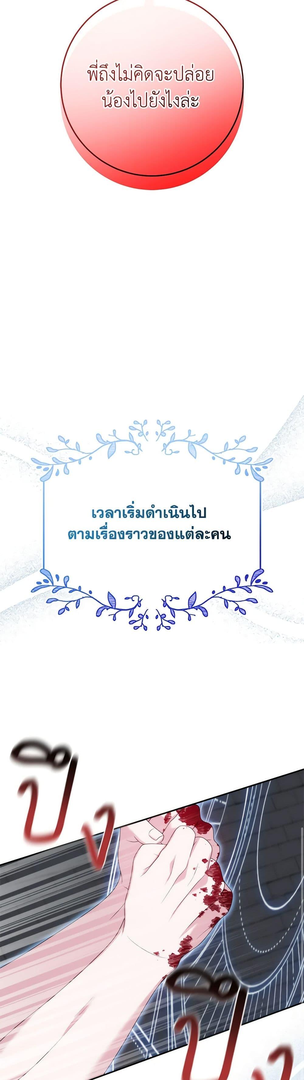 Manga-lc-com อ่านมังงะ อ่านการ์ตูน ออนไลน์ ฟรี I Met the Male Lead in Prison ตอนที่ 1 2 3 4 5 6 7 8 9 10 11 12 13 14 ฟรี ไม่มีโฆษณา Manga-lc - อ่าน มังงะ อ่าน การ์ตูน ออนไลน์ อ่านมังงะ ฟรี